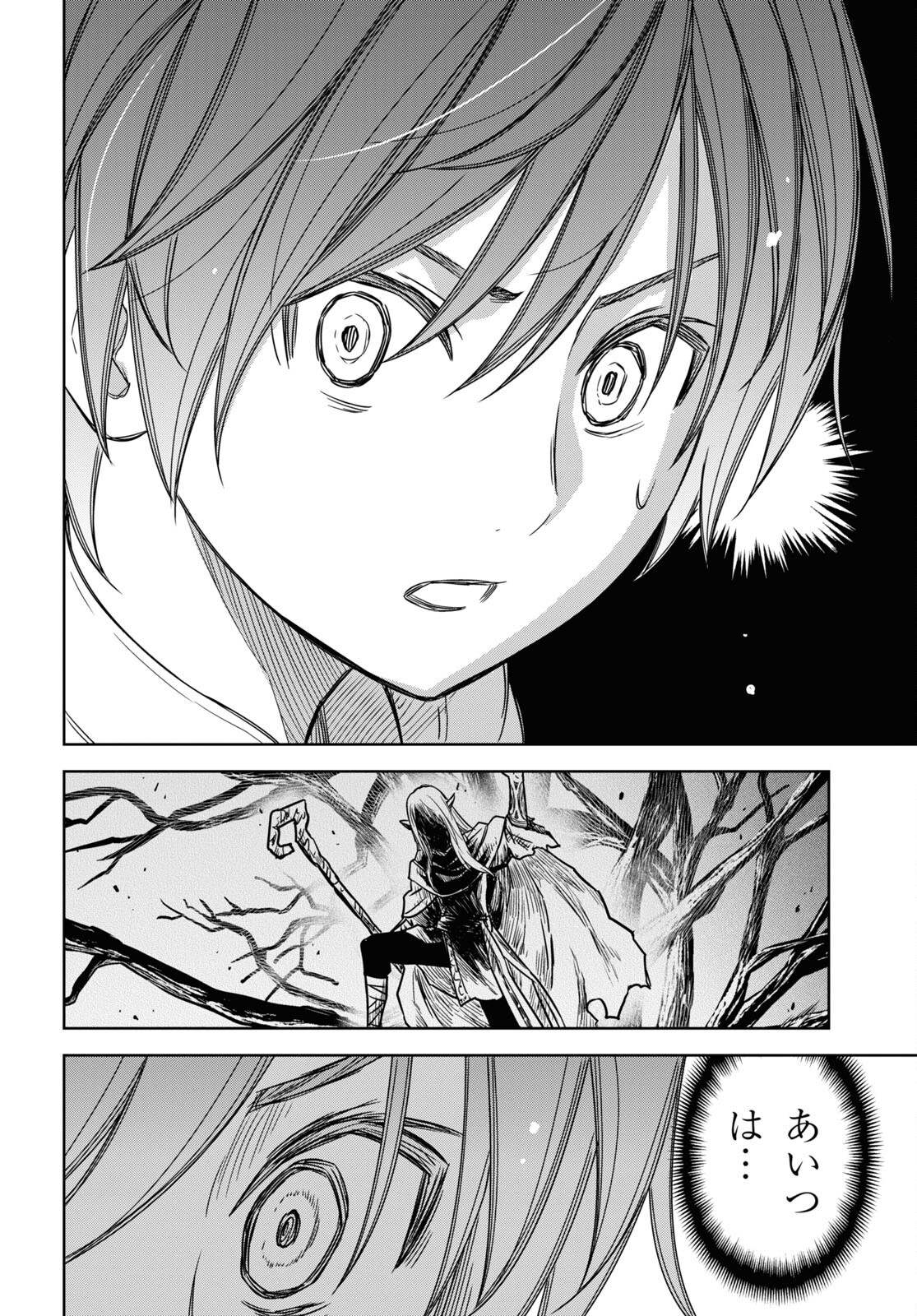 REINCARNATED AS THE MASTERMIND OF THE STORY - raw - Chapter 13 - https://jpdd.ccdd.to/JPDD/reincarnatedasthemastermindofthestory/252665/cfadghu2pp2.jpg