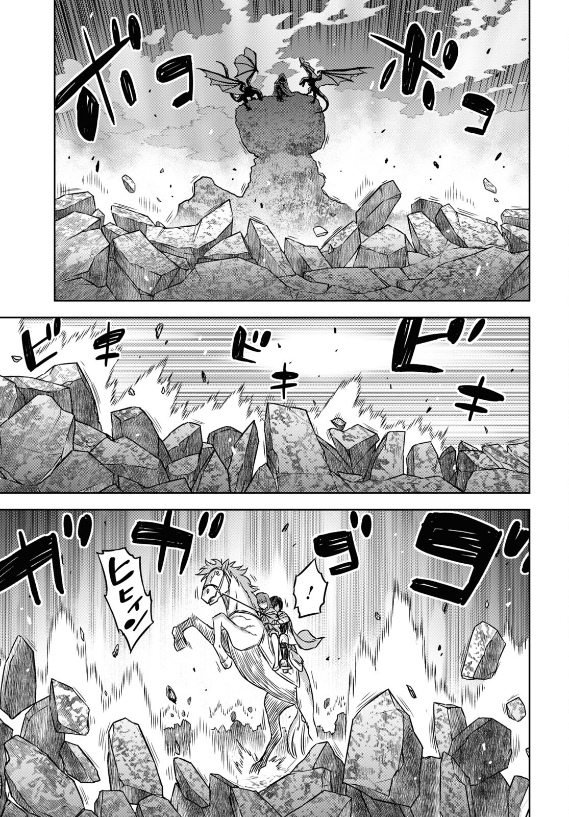 REINCARNATED AS THE MASTERMIND OF THE STORY - raw - Chapter 13 - https://jpdd.ccdd.to/JPDD/reincarnatedasthemastermindofthestory/252665/knzr0flp4pn.jpg