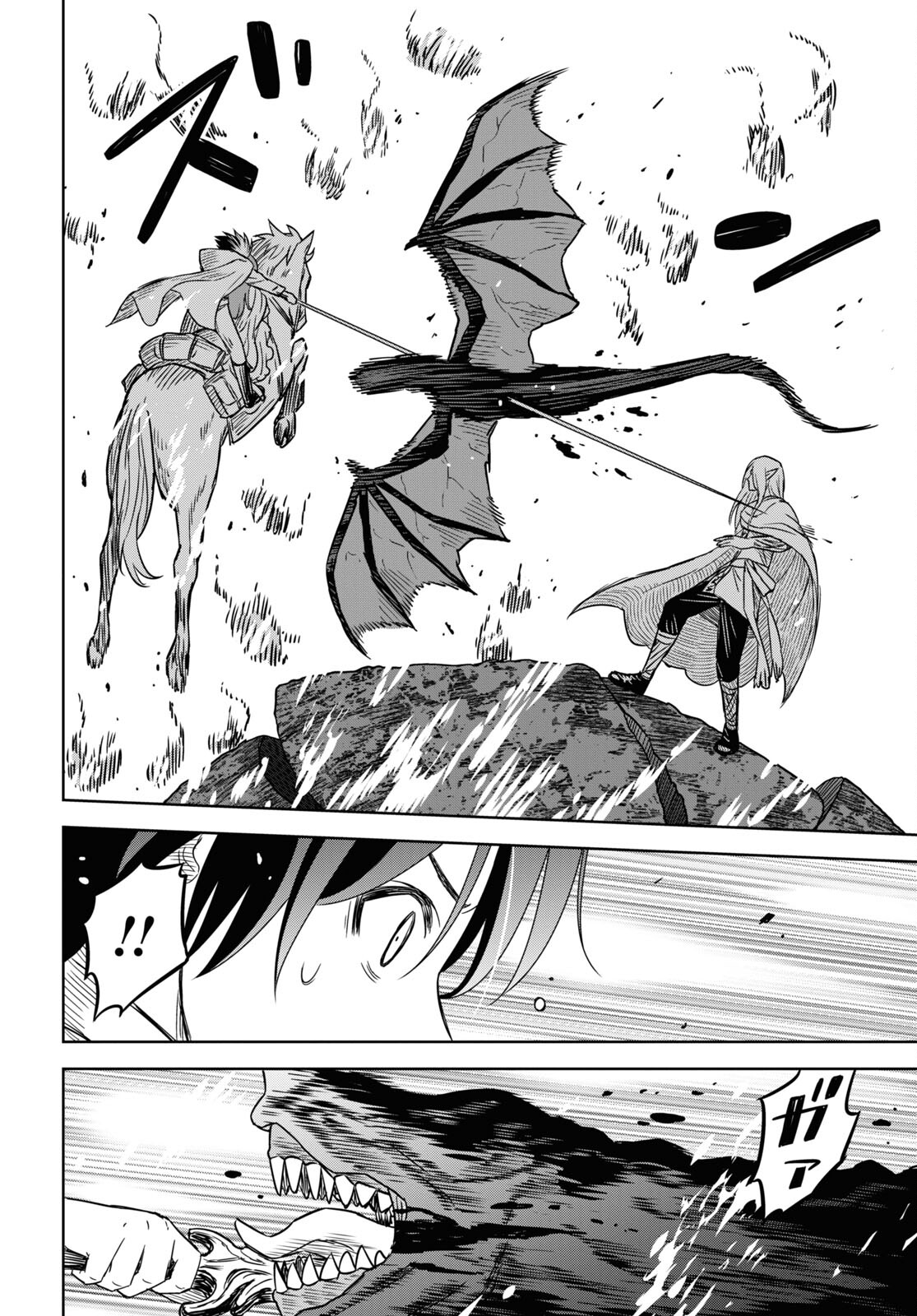 REINCARNATED AS THE MASTERMIND OF THE STORY - raw - Chapter 14 - https://jpdd.ccdd.to/JPDD/reincarnatedasthemastermindofthestory/256560/0ahmpr0fd4f.jpg