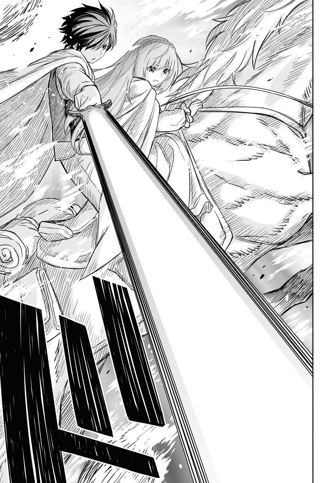 REINCARNATED AS THE MASTERMIND OF THE STORY - raw - Chapter 14 - https://jpdd.ccdd.to/JPDD/reincarnatedasthemastermindofthestory/256560/arbd11zzhz1.jpg