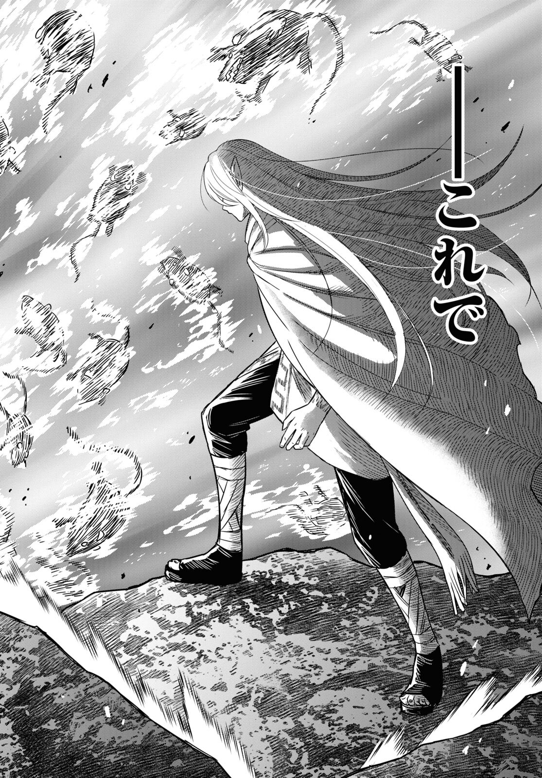 REINCARNATED AS THE MASTERMIND OF THE STORY - raw - Chapter 14 - https://jpdd.ccdd.to/JPDD/reincarnatedasthemastermindofthestory/256560/h4vhjegij5h.jpg