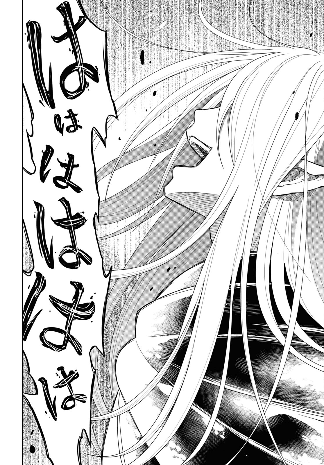 REINCARNATED AS THE MASTERMIND OF THE STORY - raw - Chapter 14 - https://jpdd.ccdd.to/JPDD/reincarnatedasthemastermindofthestory/256560/j0yj2s2btv3.jpg