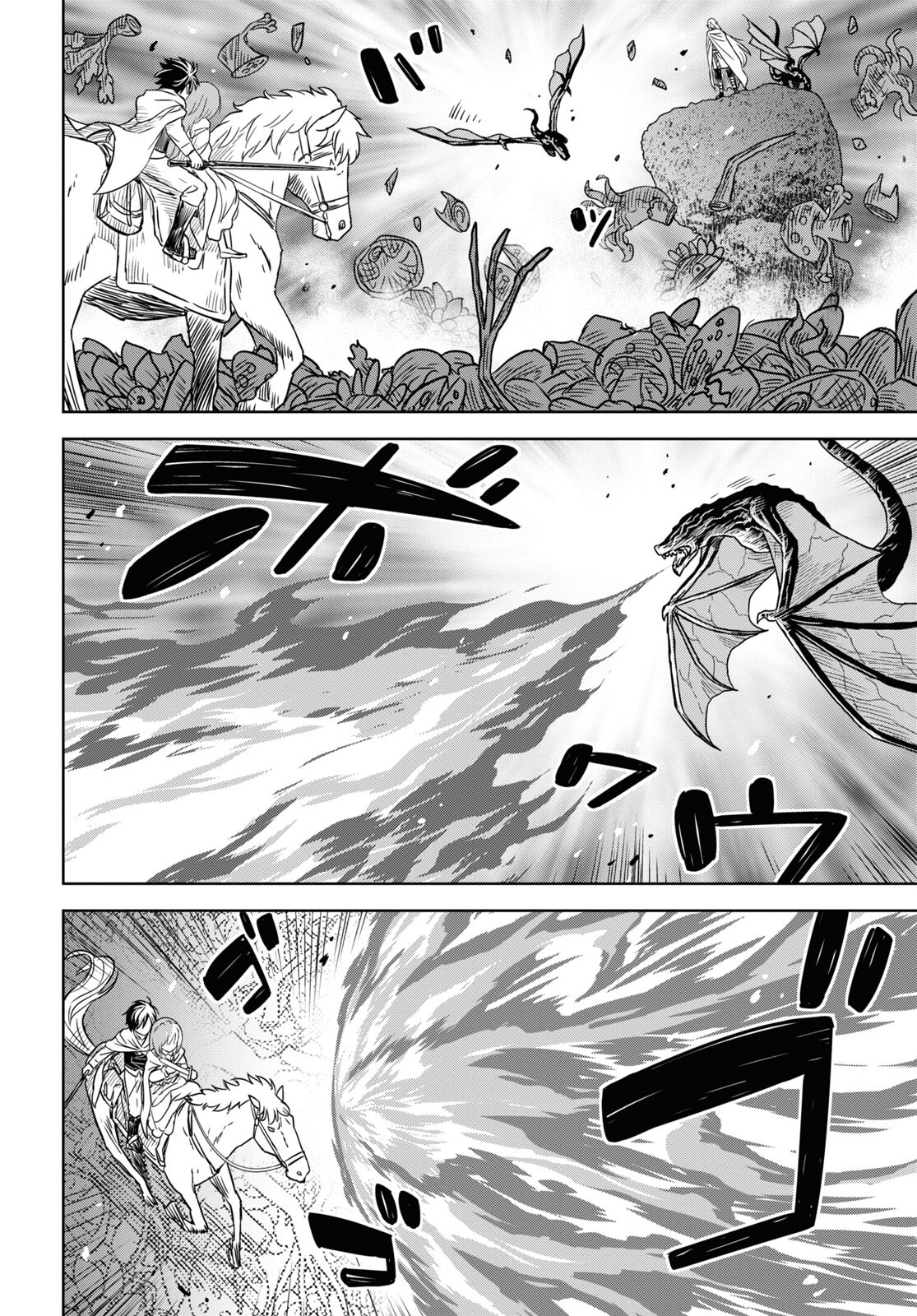 REINCARNATED AS THE MASTERMIND OF THE STORY - raw - Chapter 14 - https://jpdd.ccdd.to/JPDD/reincarnatedasthemastermindofthestory/256560/o14v1g2o0v0.jpg