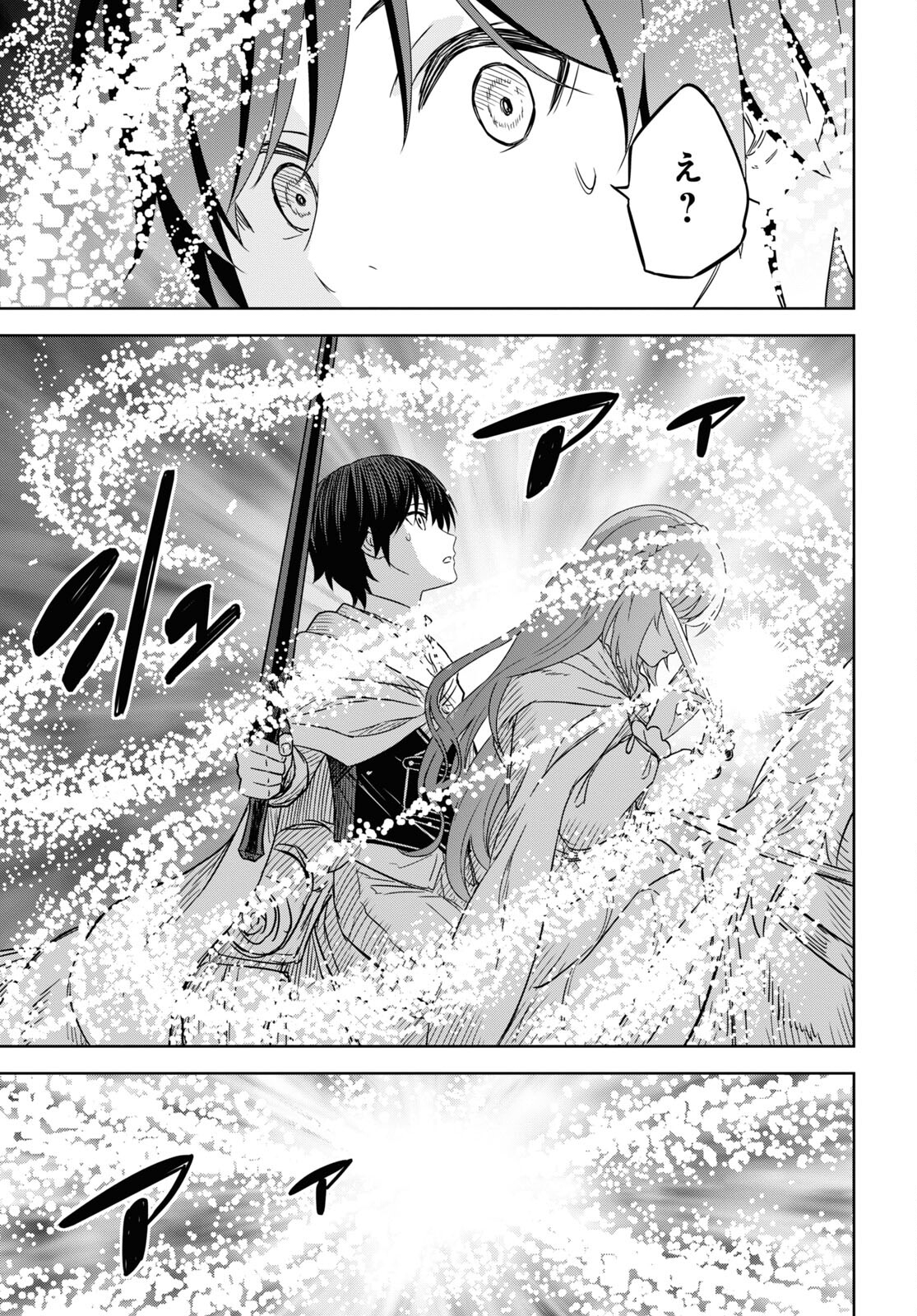 REINCARNATED AS THE MASTERMIND OF THE STORY - raw - Chapter 14 - https://jpdd.ccdd.to/JPDD/reincarnatedasthemastermindofthestory/256560/y3byepnaszx.jpg
