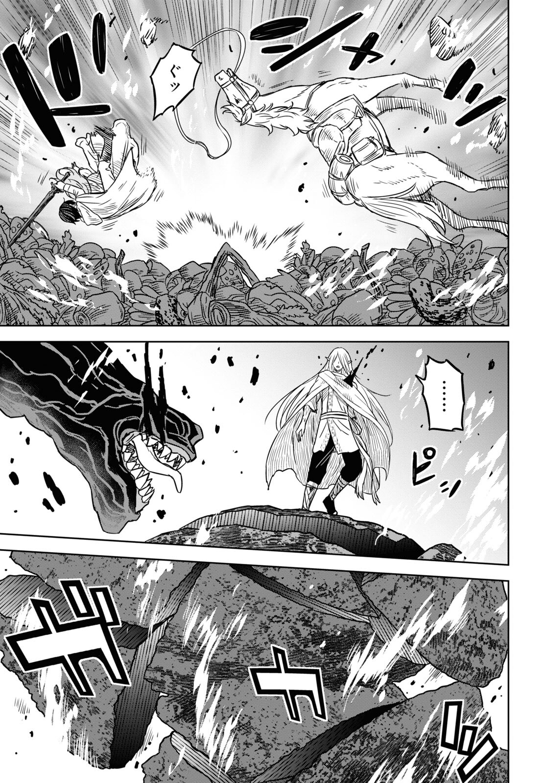 REINCARNATED AS THE MASTERMIND OF THE STORY - raw - Chapter 14 - https://jpdd.ccdd.to/JPDD/reincarnatedasthemastermindofthestory/256560/y4mxfishsvk.jpg