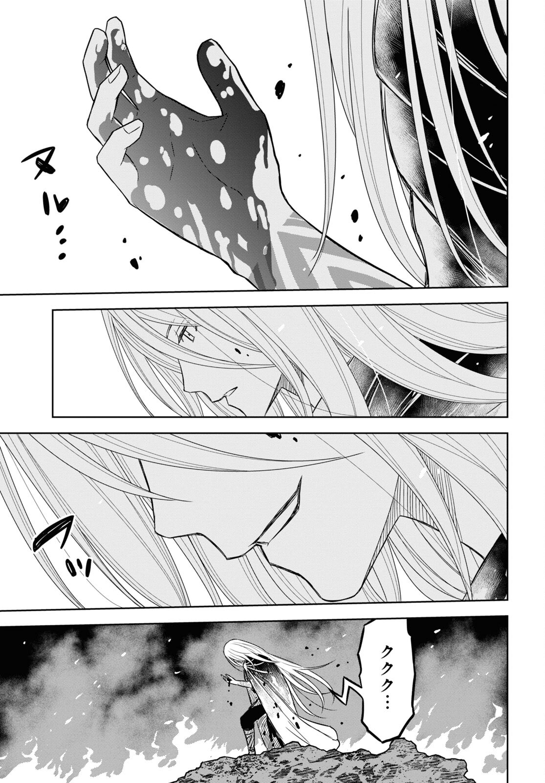 REINCARNATED AS THE MASTERMIND OF THE STORY - raw - Chapter 14 - https://jpdd.ccdd.to/JPDD/reincarnatedasthemastermindofthestory/256560/yy5tfz11fpb.jpg
