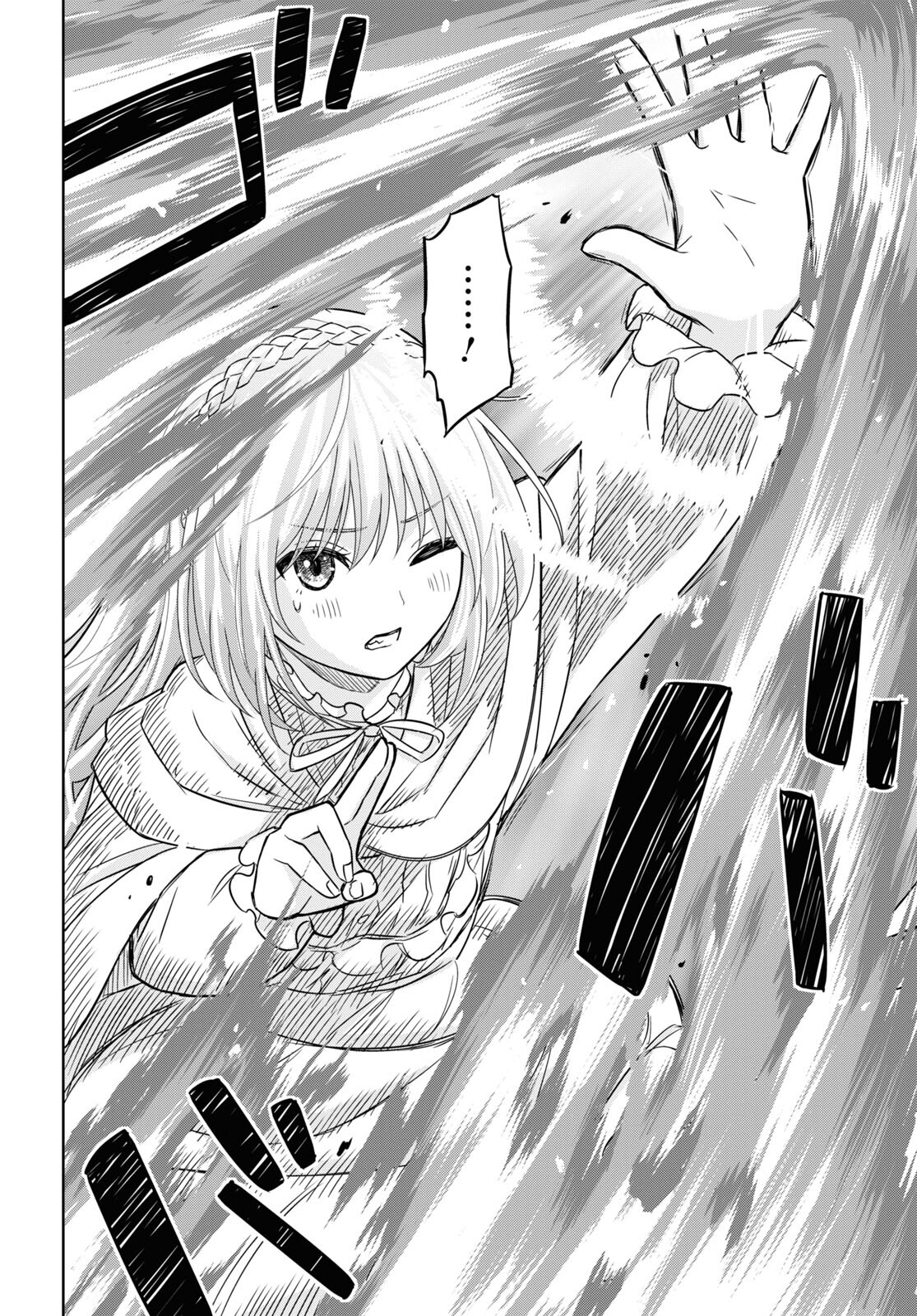 REINCARNATED AS THE MASTERMIND OF THE STORY - raw - Chapter 14 - https://jpdd.ccdd.to/JPDD/reincarnatedasthemastermindofthestory/256560/zrhu3ayih1k.jpg