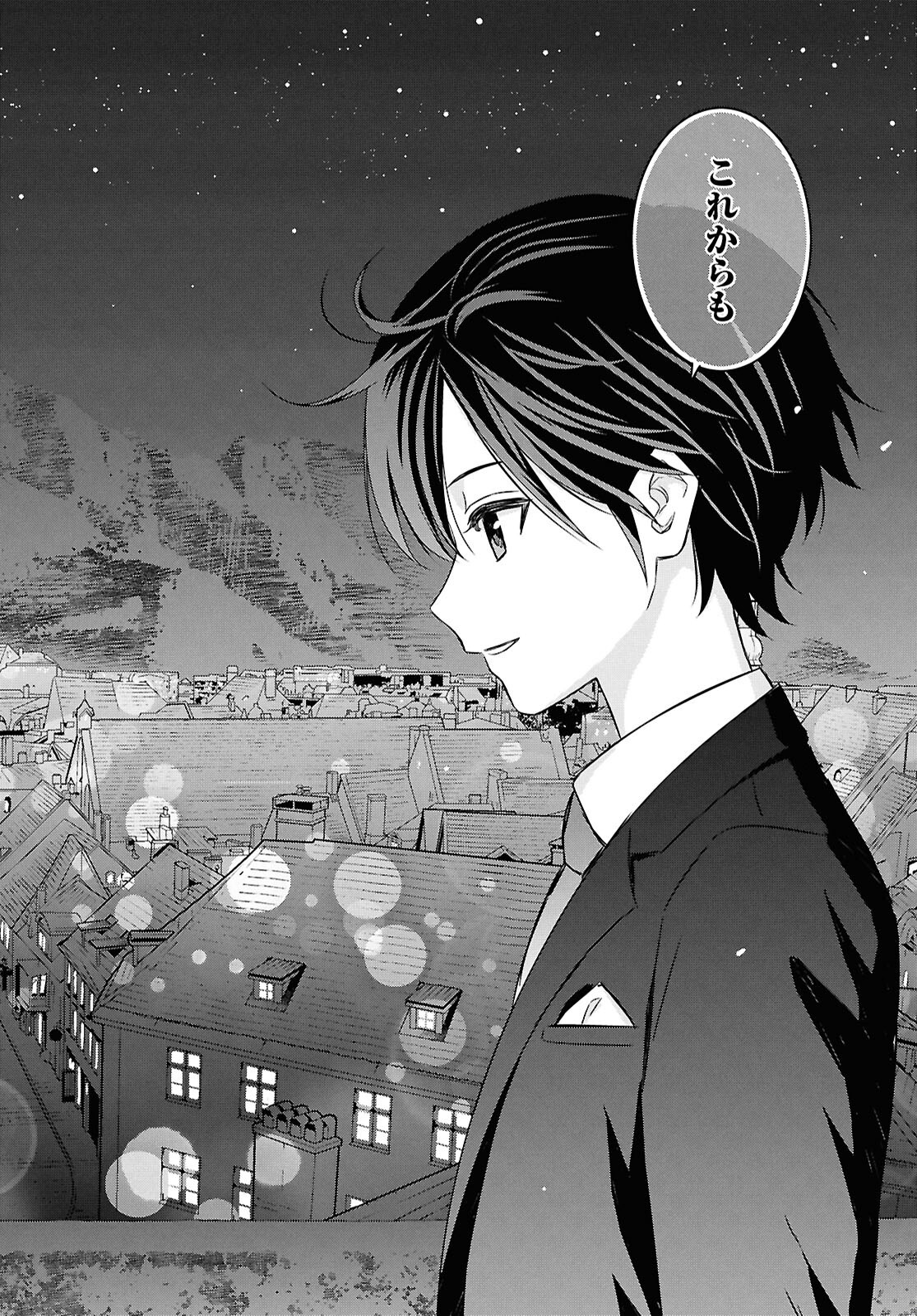 REINCARNATED AS THE MASTERMIND OF THE STORY - raw - Chapter 26 - https://jpdd.ccdd.to/JPDD/reincarnatedasthemastermindofthestory/260000/5so2iww4xri.png