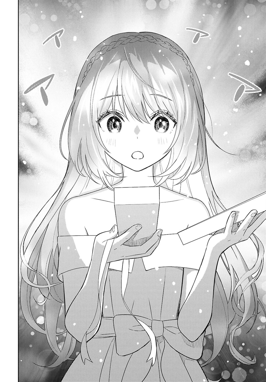 REINCARNATED AS THE MASTERMIND OF THE STORY - raw - Chapter 26 - https://jpdd.ccdd.to/JPDD/reincarnatedasthemastermindofthestory/260000/kau50wremui.png