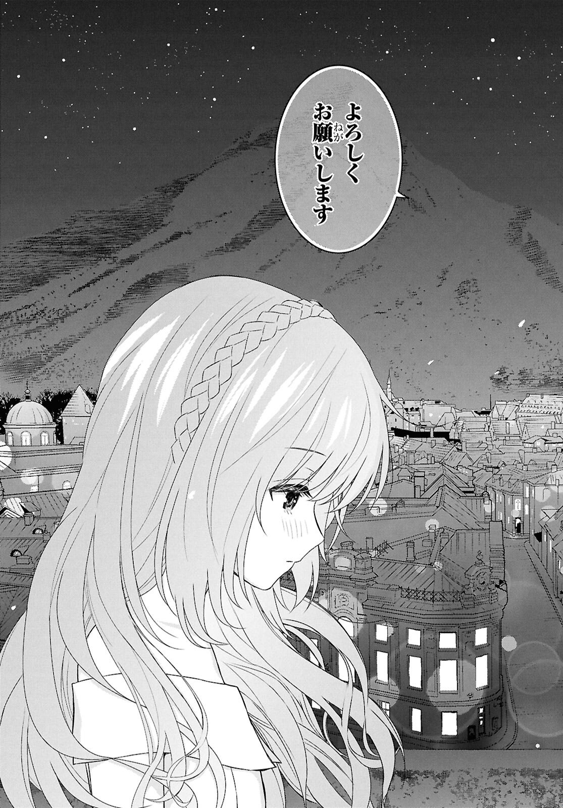 REINCARNATED AS THE MASTERMIND OF THE STORY - raw - Chapter 26 - https://jpdd.ccdd.to/JPDD/reincarnatedasthemastermindofthestory/260000/tnisfjf5ytk.png