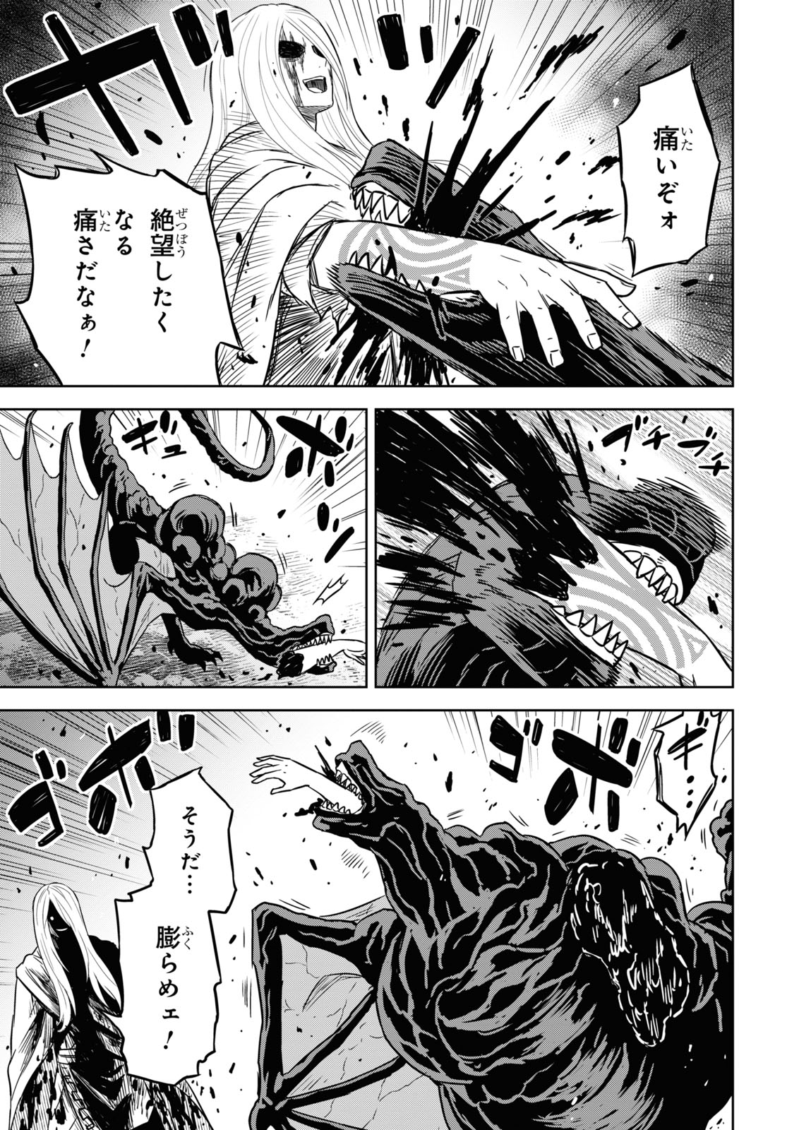 REINCARNATED AS THE MASTERMIND OF THE STORY - raw - Chapter 15 - https://jpdd.ccdd.to/JPDD/reincarnatedasthemastermindofthestory/260756/0girhcrfjuo.jpg