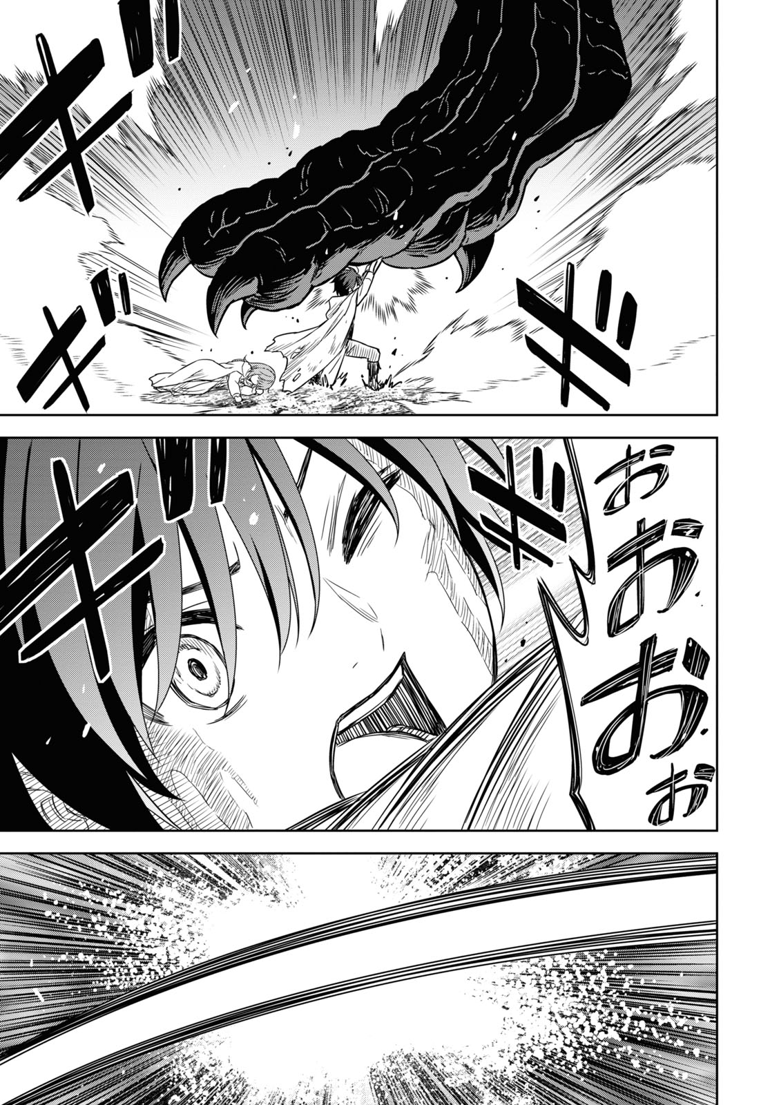 REINCARNATED AS THE MASTERMIND OF THE STORY - raw - Chapter 15 - https://jpdd.ccdd.to/JPDD/reincarnatedasthemastermindofthestory/260756/0mhgiiy42px.jpg