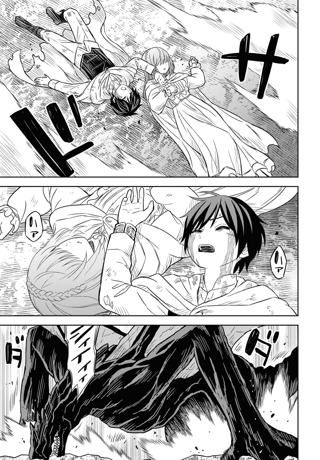 REINCARNATED AS THE MASTERMIND OF THE STORY - raw - Chapter 15 - https://jpdd.ccdd.to/JPDD/reincarnatedasthemastermindofthestory/260756/3bapkvrbdqz.jpg