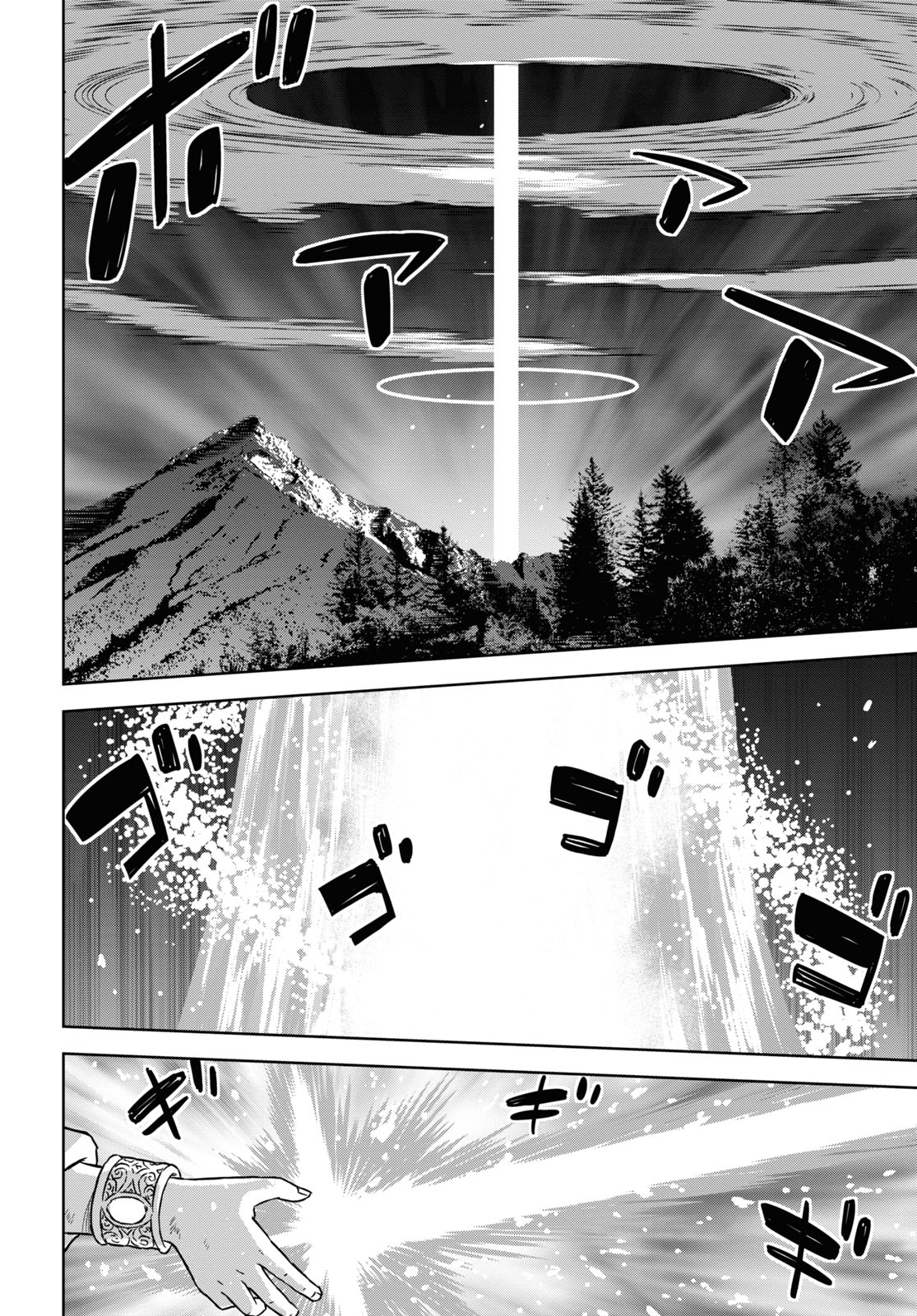REINCARNATED AS THE MASTERMIND OF THE STORY - raw - Chapter 15 - https://jpdd.ccdd.to/JPDD/reincarnatedasthemastermindofthestory/260756/3uomuawz035.jpg