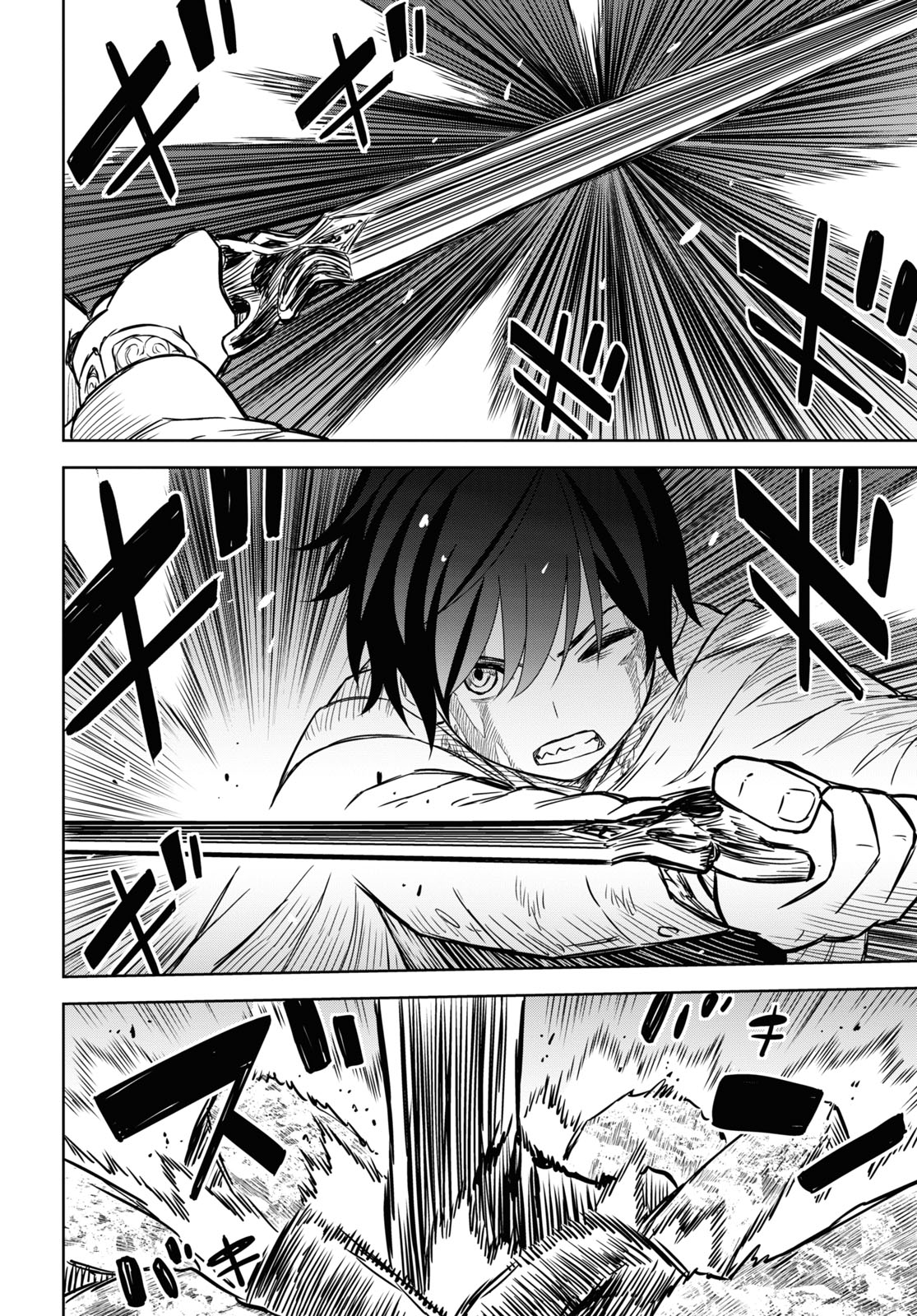 REINCARNATED AS THE MASTERMIND OF THE STORY - raw - Chapter 15 - https://jpdd.ccdd.to/JPDD/reincarnatedasthemastermindofthestory/260756/3zl35iyfomh.jpg