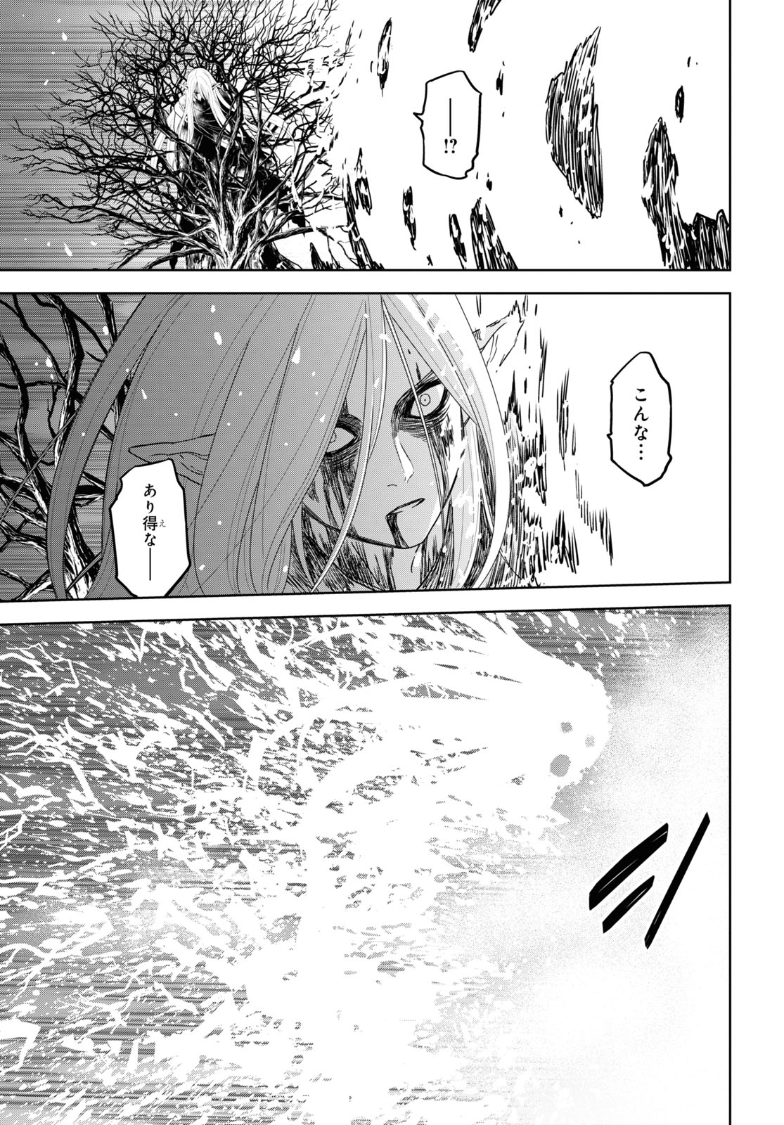 REINCARNATED AS THE MASTERMIND OF THE STORY - raw - Chapter 15 - https://jpdd.ccdd.to/JPDD/reincarnatedasthemastermindofthestory/260756/4bxqhqzueg3.jpg