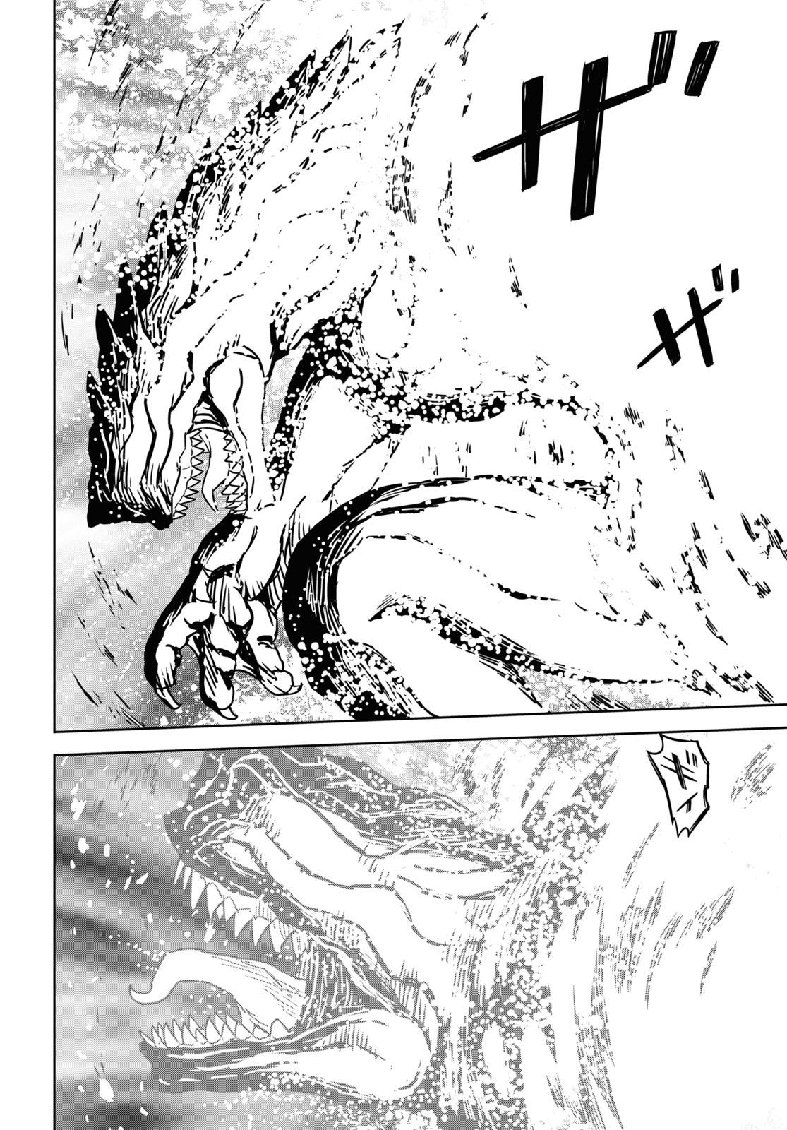 REINCARNATED AS THE MASTERMIND OF THE STORY - raw - Chapter 15 - https://jpdd.ccdd.to/JPDD/reincarnatedasthemastermindofthestory/260756/5tlkqesw3yl.jpg