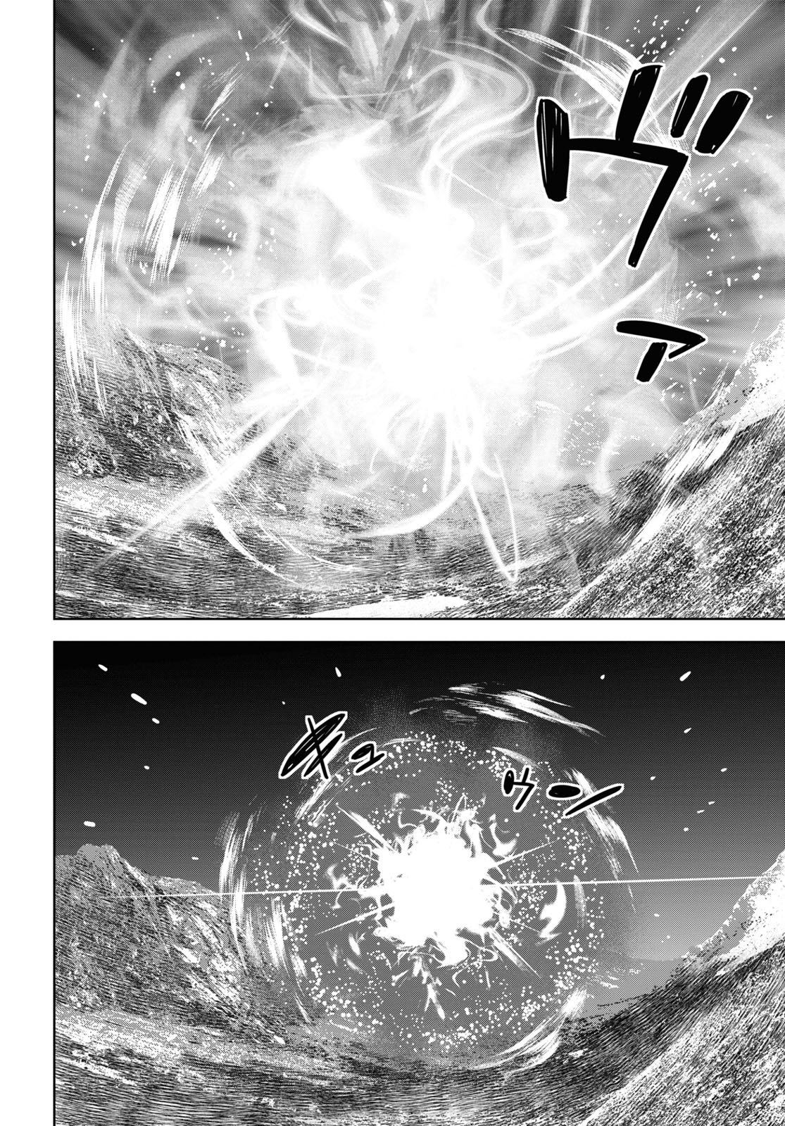 REINCARNATED AS THE MASTERMIND OF THE STORY - raw - Chapter 15 - https://jpdd.ccdd.to/JPDD/reincarnatedasthemastermindofthestory/260756/dzod1kty5if.jpg