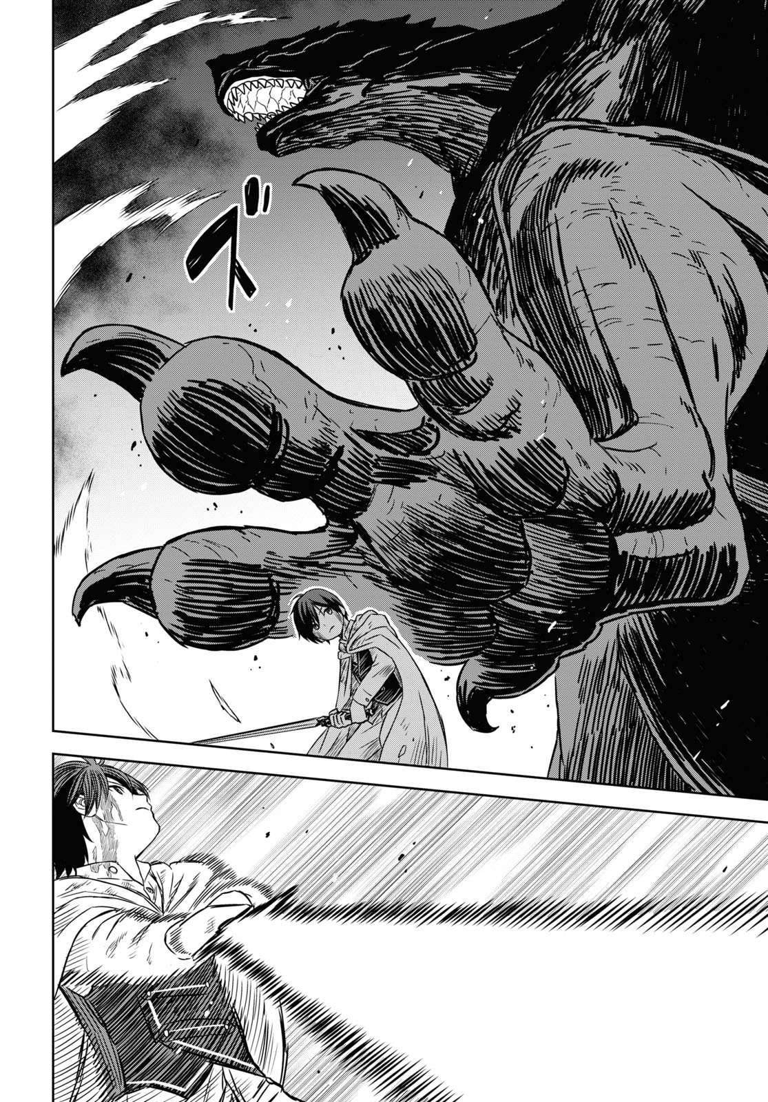 REINCARNATED AS THE MASTERMIND OF THE STORY - raw - Chapter 15 - https://jpdd.ccdd.to/JPDD/reincarnatedasthemastermindofthestory/260756/g4n1x00luv2.jpg