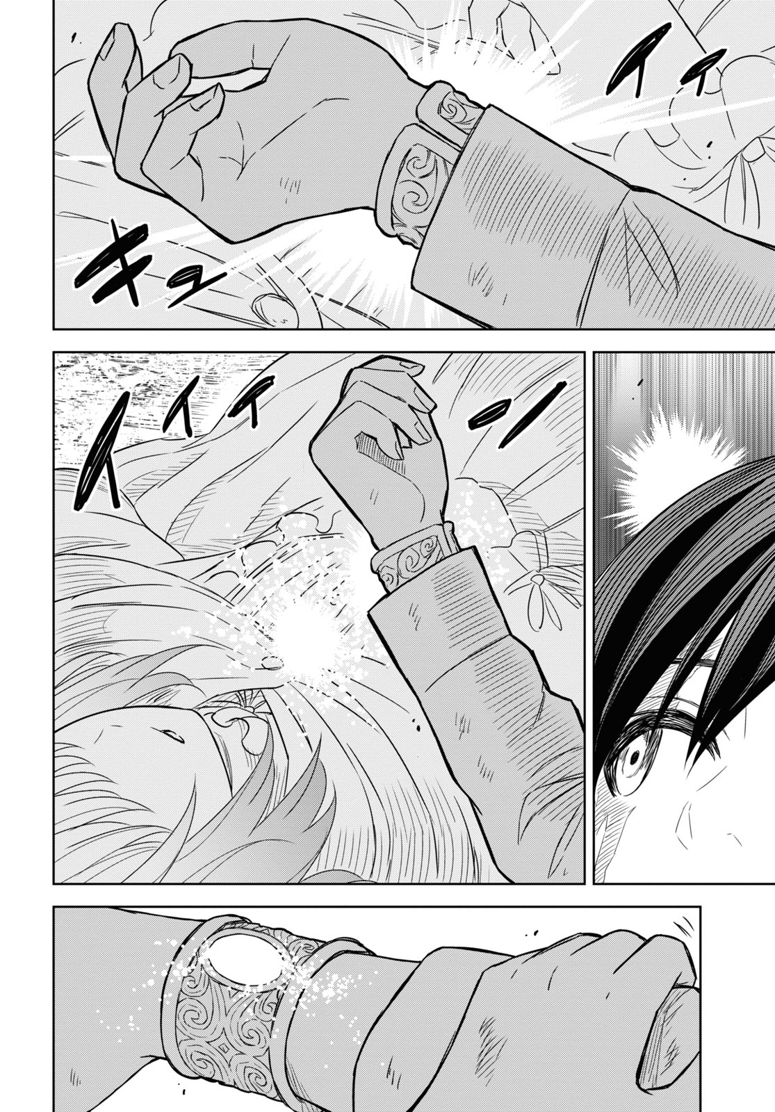 REINCARNATED AS THE MASTERMIND OF THE STORY - raw - Chapter 15 - https://jpdd.ccdd.to/JPDD/reincarnatedasthemastermindofthestory/260756/mmrdpikj2mq.jpg