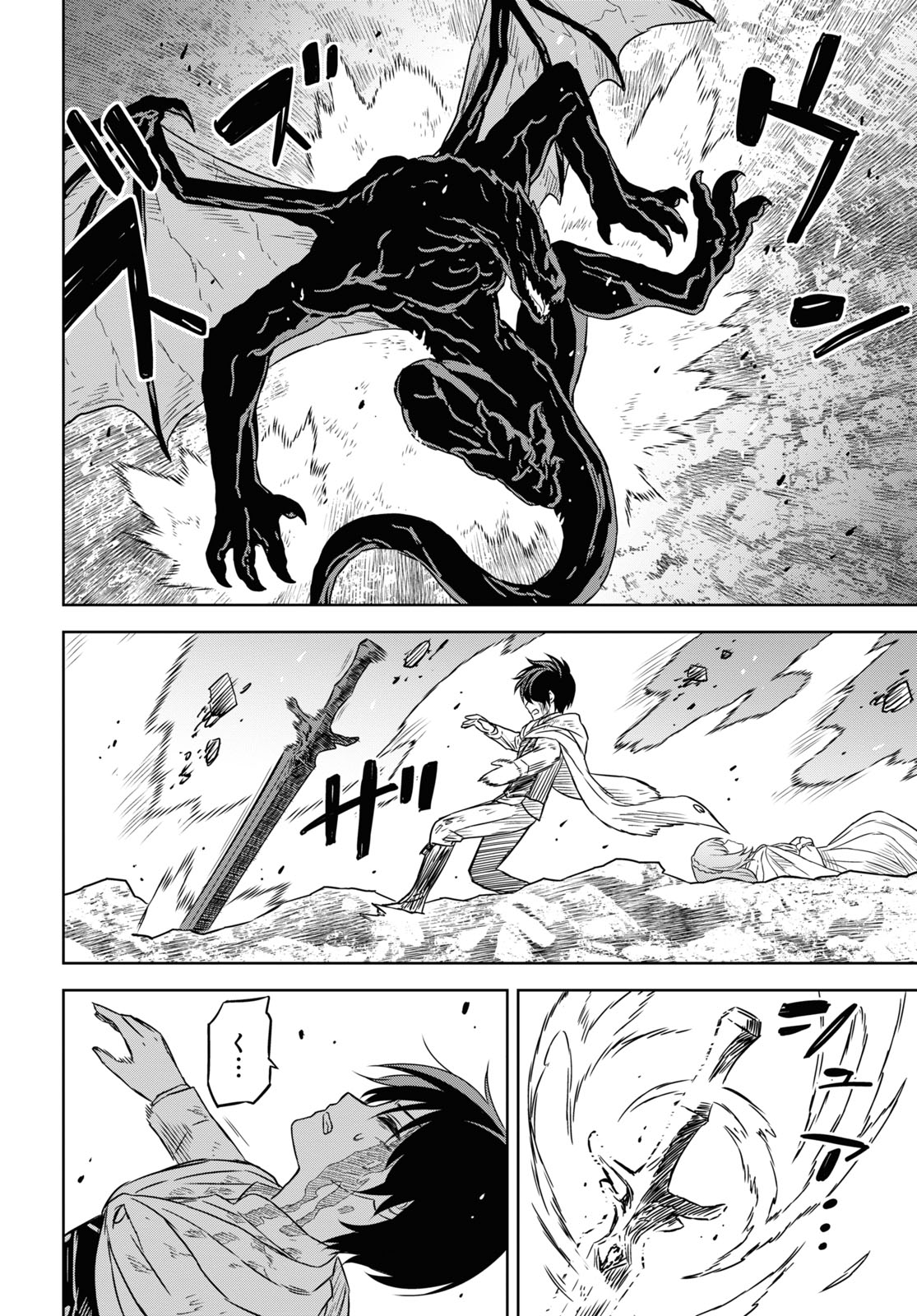 REINCARNATED AS THE MASTERMIND OF THE STORY - raw - Chapter 15 - https://jpdd.ccdd.to/JPDD/reincarnatedasthemastermindofthestory/260756/nfn1zxcugax.jpg