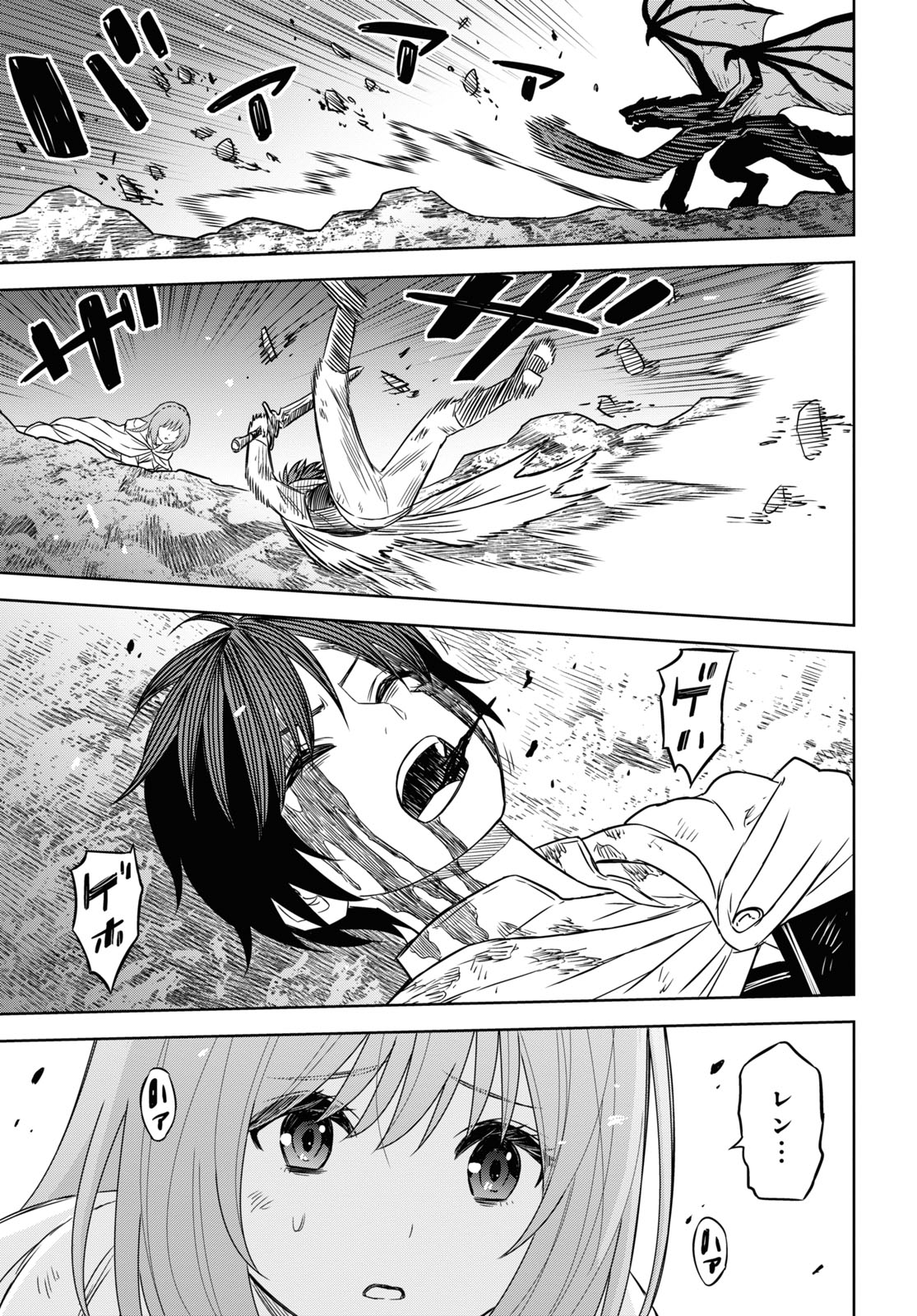 REINCARNATED AS THE MASTERMIND OF THE STORY - raw - Chapter 15 - https://jpdd.ccdd.to/JPDD/reincarnatedasthemastermindofthestory/260756/njwvpvqmwpy.jpg