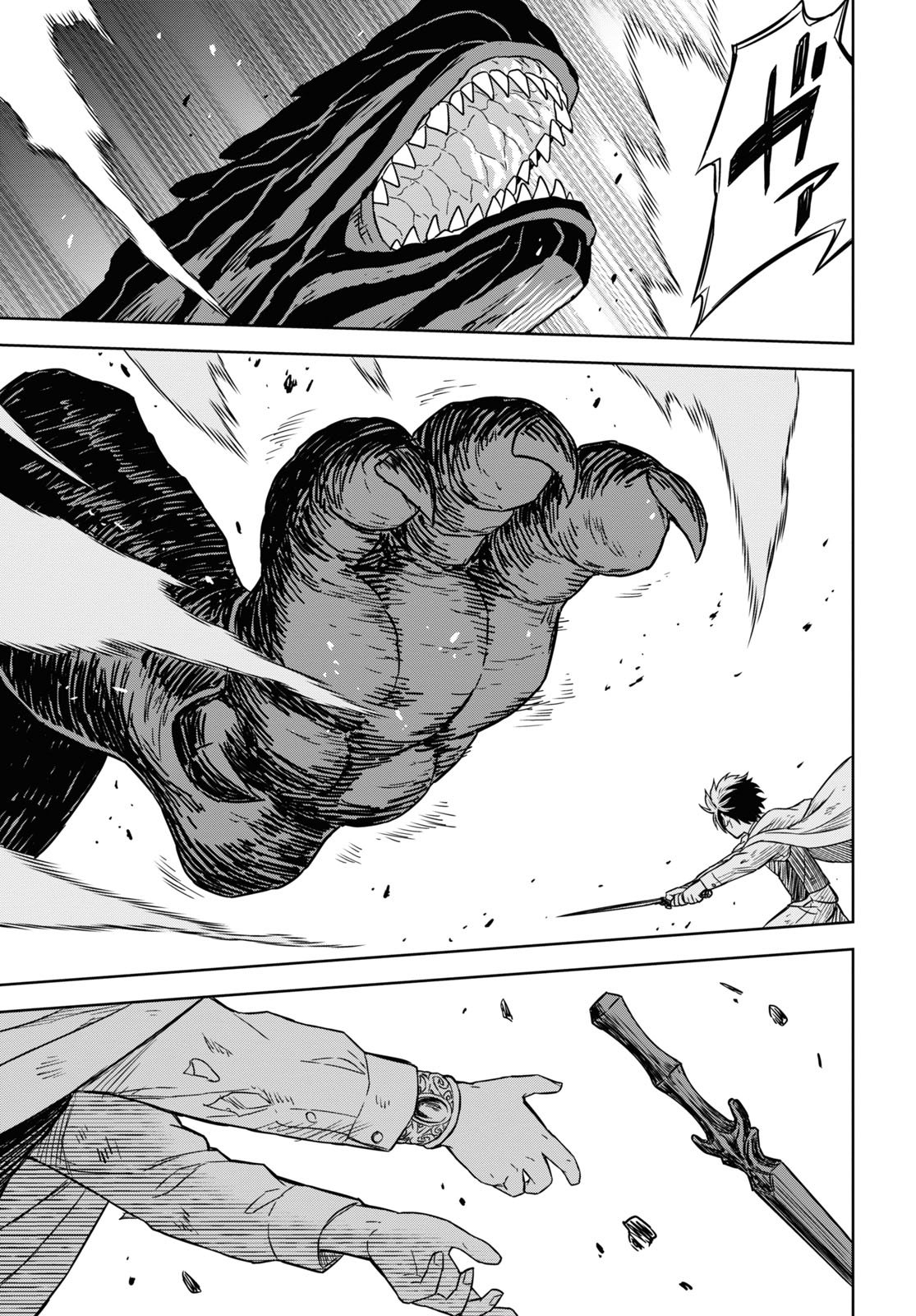 REINCARNATED AS THE MASTERMIND OF THE STORY - raw - Chapter 15 - https://jpdd.ccdd.to/JPDD/reincarnatedasthemastermindofthestory/260756/s24kpopgu4p.jpg