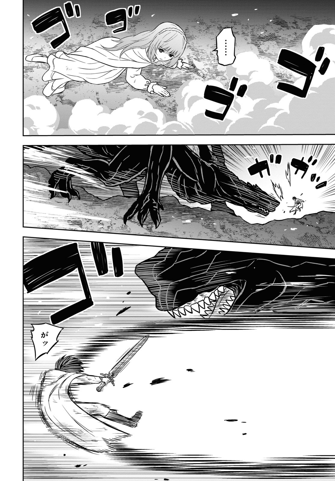 REINCARNATED AS THE MASTERMIND OF THE STORY - raw - Chapter 15 - https://jpdd.ccdd.to/JPDD/reincarnatedasthemastermindofthestory/260756/tjnoprhhnl4.jpg