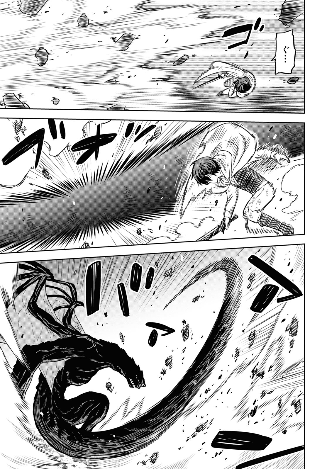 REINCARNATED AS THE MASTERMIND OF THE STORY - raw - Chapter 15 - https://jpdd.ccdd.to/JPDD/reincarnatedasthemastermindofthestory/260756/y54u4sktfaz.jpg