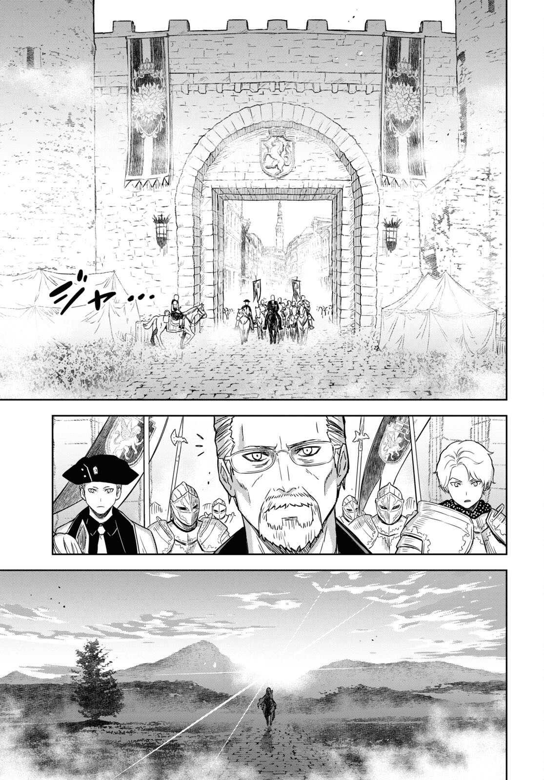 REINCARNATED AS THE MASTERMIND OF THE STORY - raw - Chapter 16 - https://jpdd.ccdd.to/JPDD/reincarnatedasthemastermindofthestory/265333/2gcm4bv05ll.jpg
