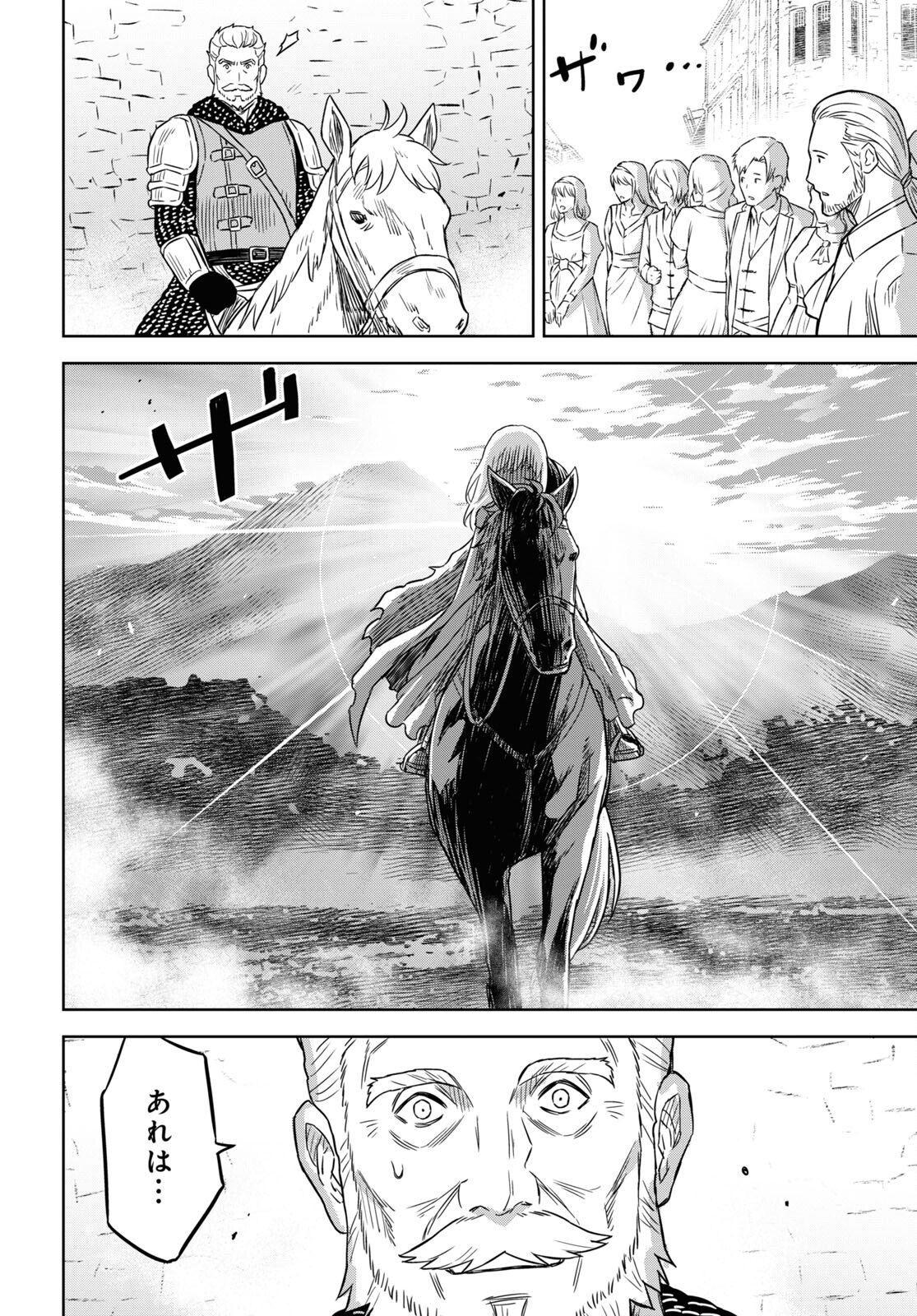REINCARNATED AS THE MASTERMIND OF THE STORY - raw - Chapter 16 - https://jpdd.ccdd.to/JPDD/reincarnatedasthemastermindofthestory/265333/eodifeffxxv.jpg