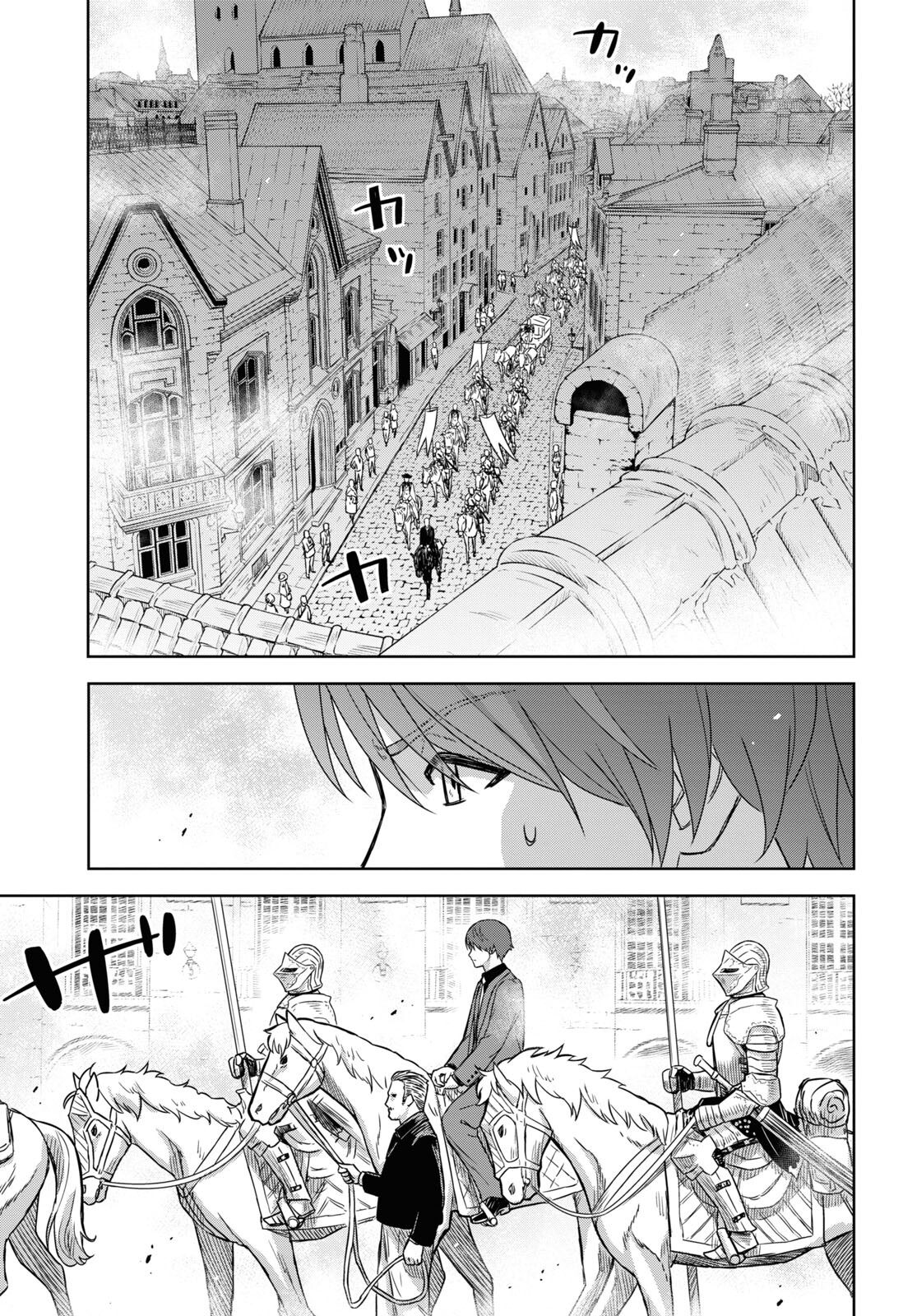 REINCARNATED AS THE MASTERMIND OF THE STORY - raw - Chapter 16 - https://jpdd.ccdd.to/JPDD/reincarnatedasthemastermindofthestory/265333/fndlxth5hoz.jpg