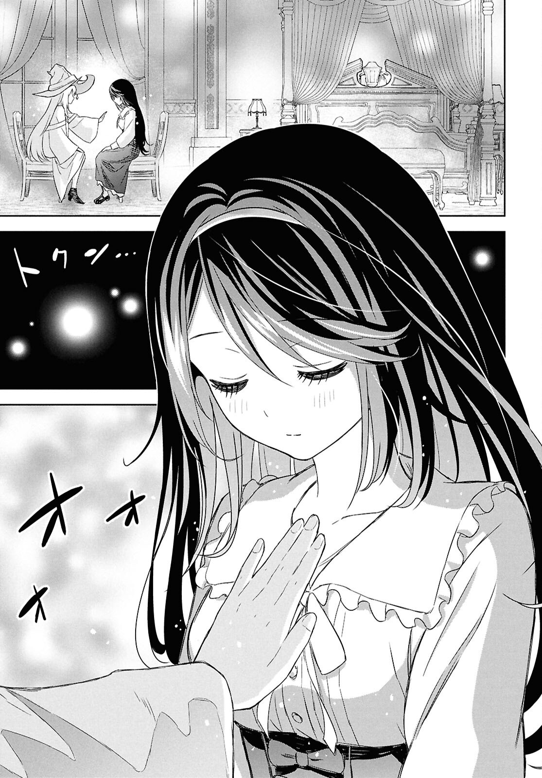 REINCARNATED AS THE MASTERMIND OF THE STORY - raw - Chapter 27 - https://jpdd.ccdd.to/JPDD/reincarnatedasthemastermindofthestory/270000/5qlkuzexmct.png