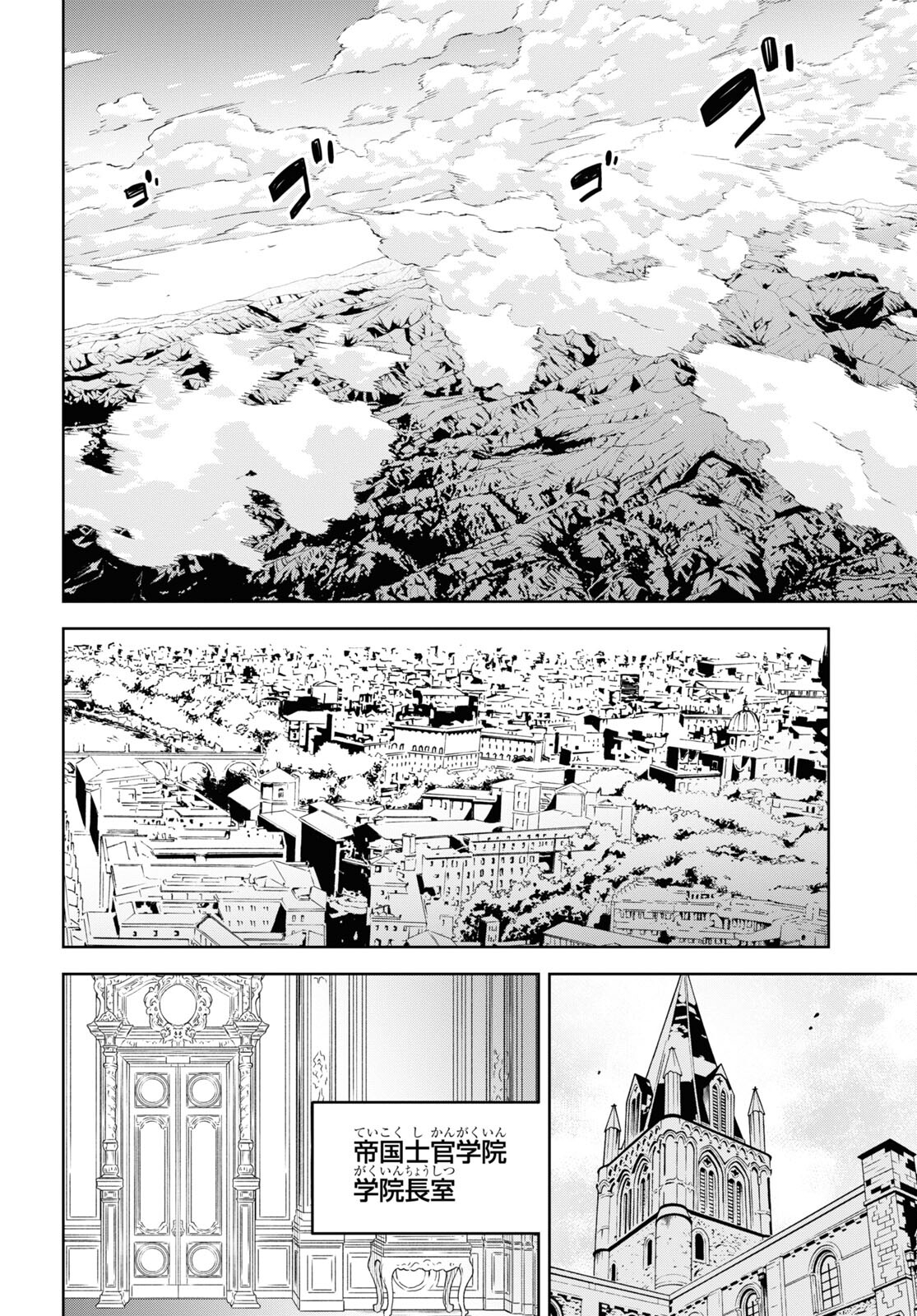 REINCARNATED AS THE MASTERMIND OF THE STORY - raw - Chapter 18 - https://jpdd.ccdd.to/JPDD/reincarnatedasthemastermindofthestory/274216/3yo0qqqgpyr.jpg