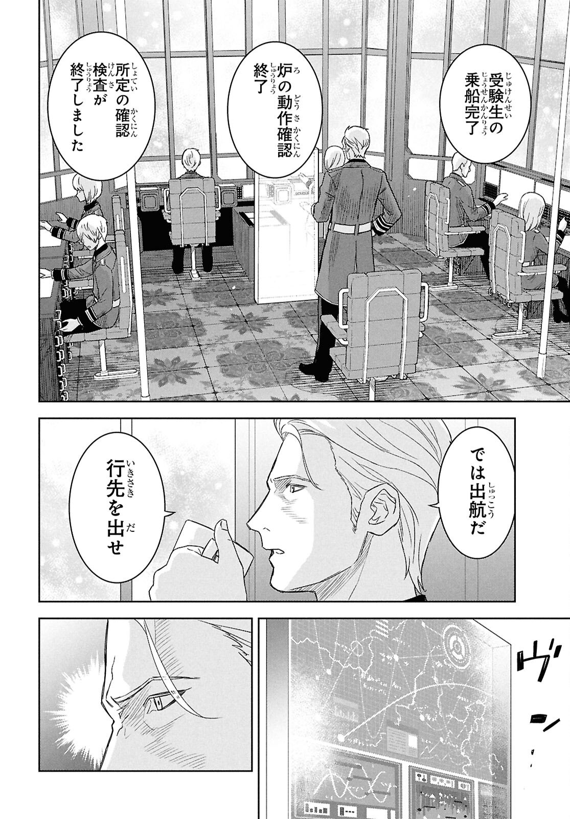 REINCARNATED AS THE MASTERMIND OF THE STORY - raw - Chapter 28 - https://jpdd.ccdd.to/JPDD/reincarnatedasthemastermindofthestory/280000/04nafqhj1iv.png