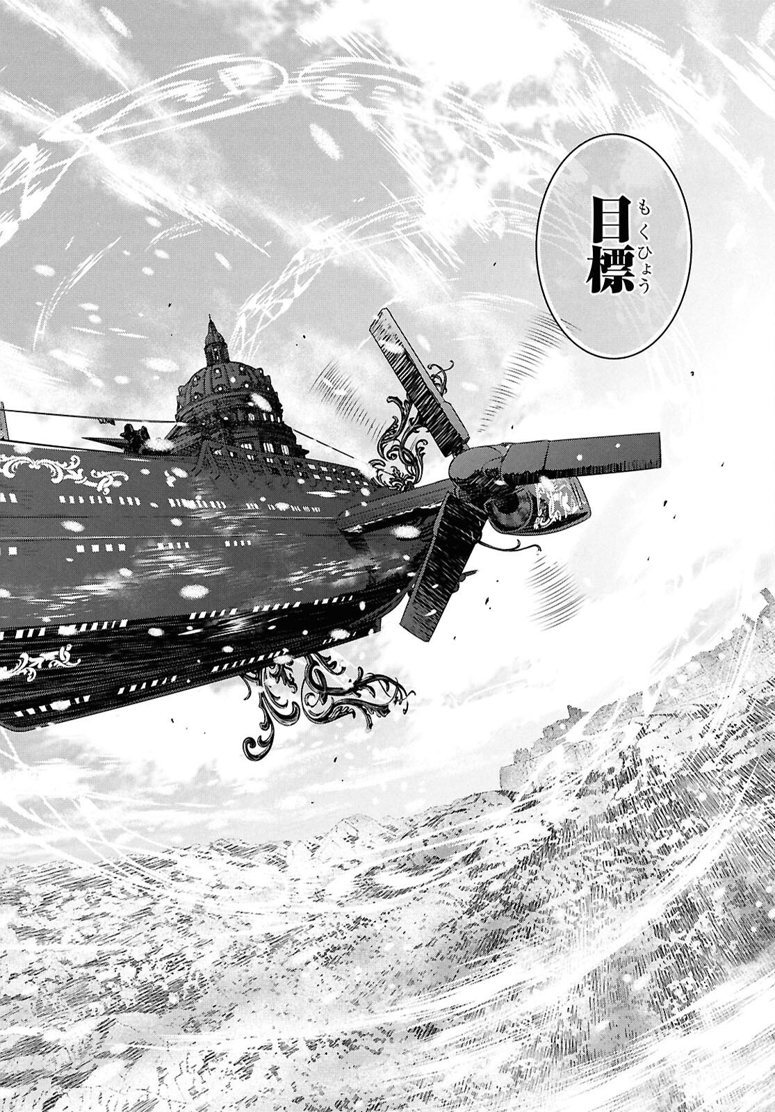 REINCARNATED AS THE MASTERMIND OF THE STORY - raw - Chapter 28 - https://jpdd.ccdd.to/JPDD/reincarnatedasthemastermindofthestory/280000/tpfe1t5xz13.png