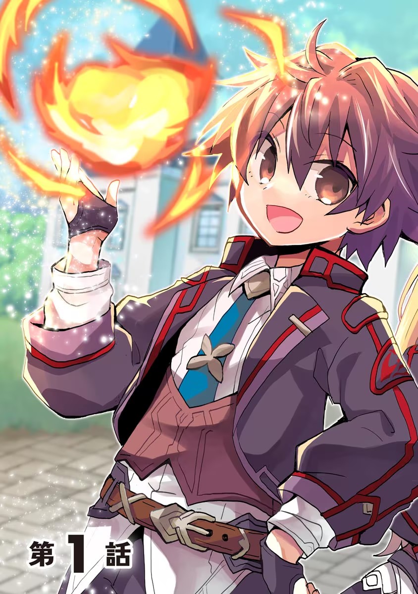 REINCARNATED AS THE SON OF A VICIOUS LORD! ~WHEN I WAS HAVING FUN LEARNING MAGIC, I HAD TO GET RID OF MY STIGMA~! - raw - Chapter 1 - https://jpdd.ccdd.to/JPDD/reincarnatedasthesonofaviciouslordwheniwashavingfunlearningmagicihadtogetridofmystigma/182132/byaok2tfyyi.jpg