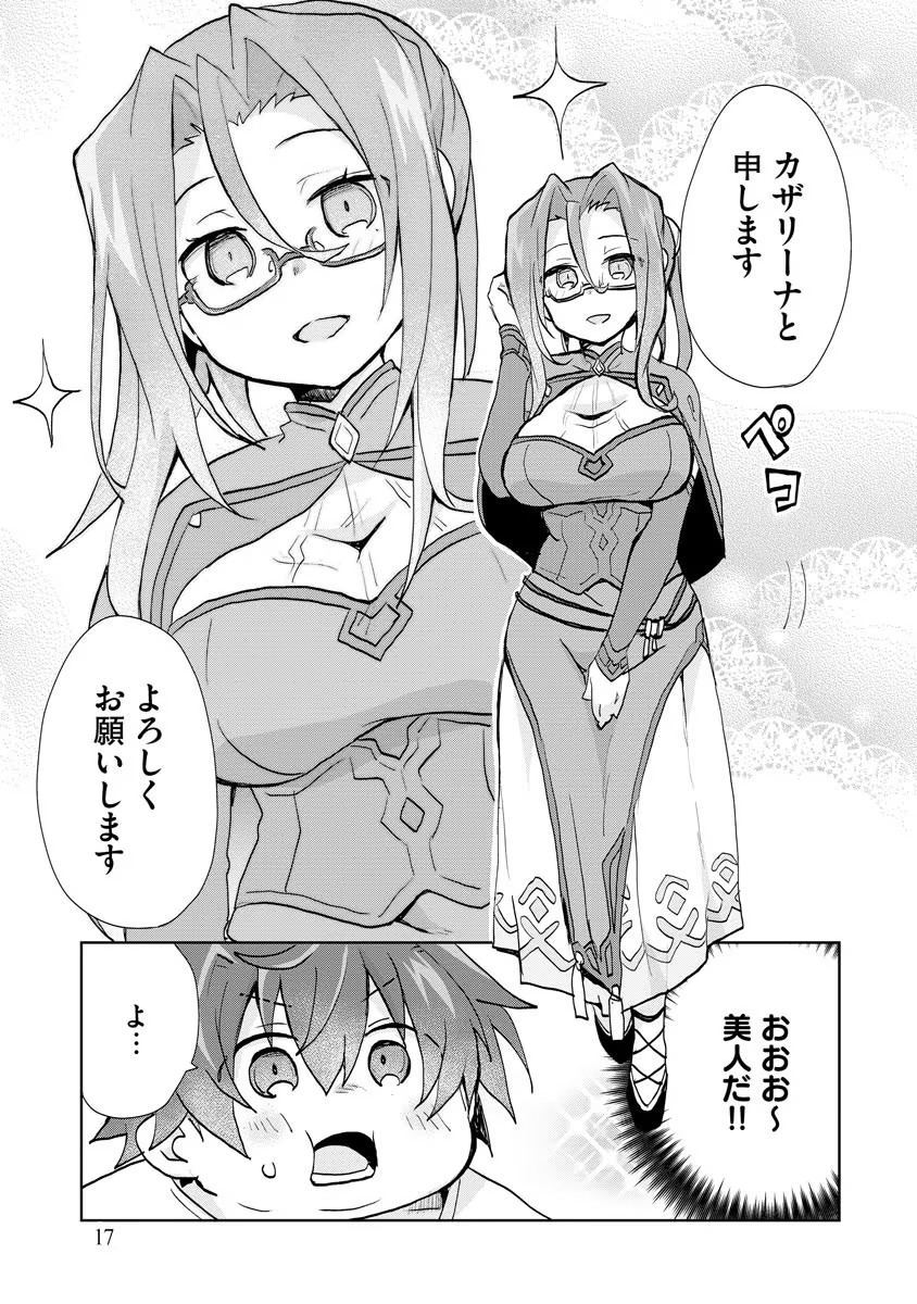 REINCARNATED AS THE SON OF A VICIOUS LORD! ~WHEN I WAS HAVING FUN LEARNING MAGIC, I HAD TO GET RID OF MY STIGMA~! - raw - Chapter 1 - https://jpdd.ccdd.to/JPDD/reincarnatedasthesonofaviciouslordwheniwashavingfunlearningmagicihadtogetridofmystigma/182132/ooovmptgiao.jpg