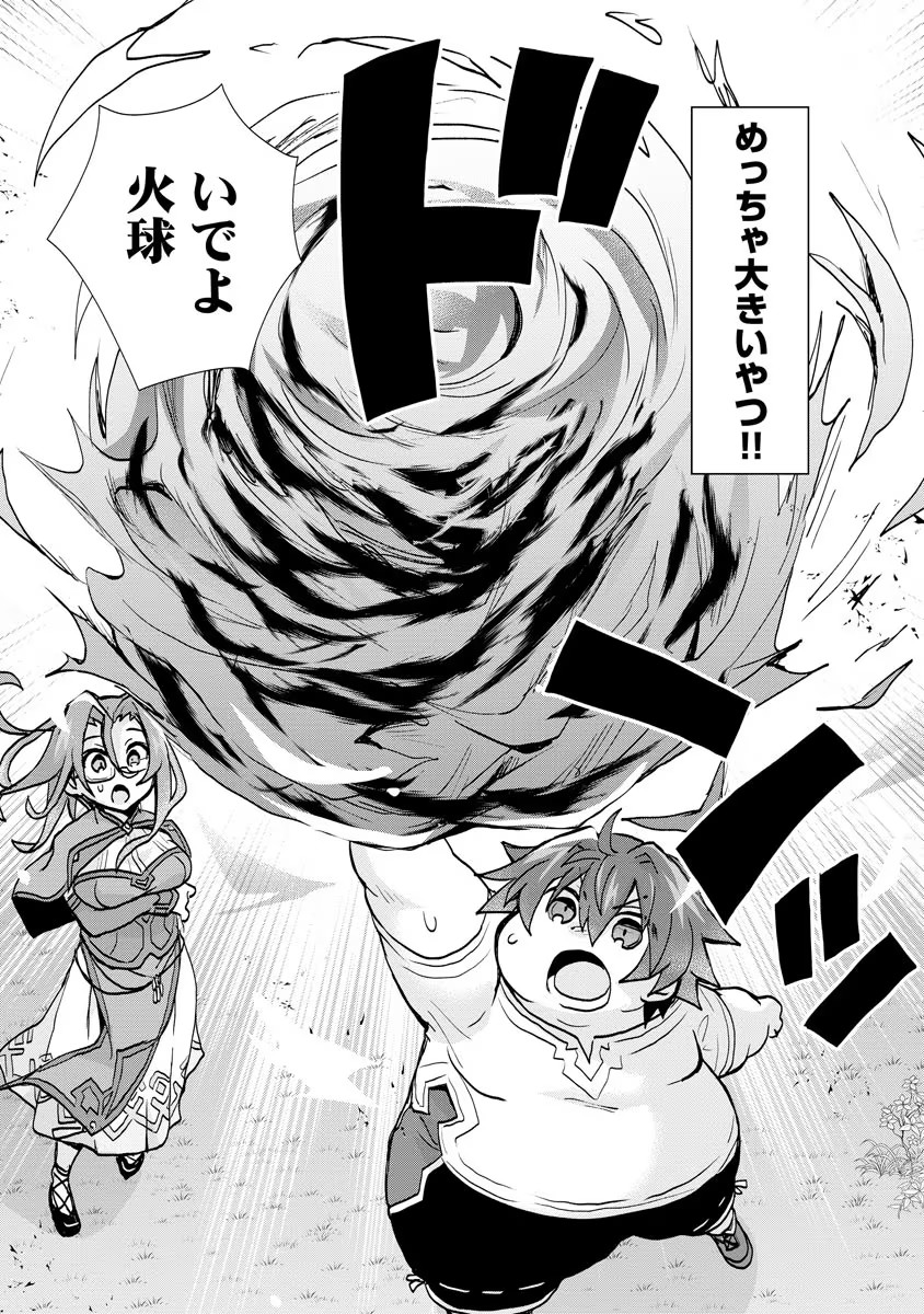REINCARNATED AS THE SON OF A VICIOUS LORD! ~WHEN I WAS HAVING FUN LEARNING MAGIC, I HAD TO GET RID OF MY STIGMA~! - raw - Chapter 1 - https://jpdd.ccdd.to/JPDD/reincarnatedasthesonofaviciouslordwheniwashavingfunlearningmagicihadtogetridofmystigma/182132/tietahokb1j.jpg