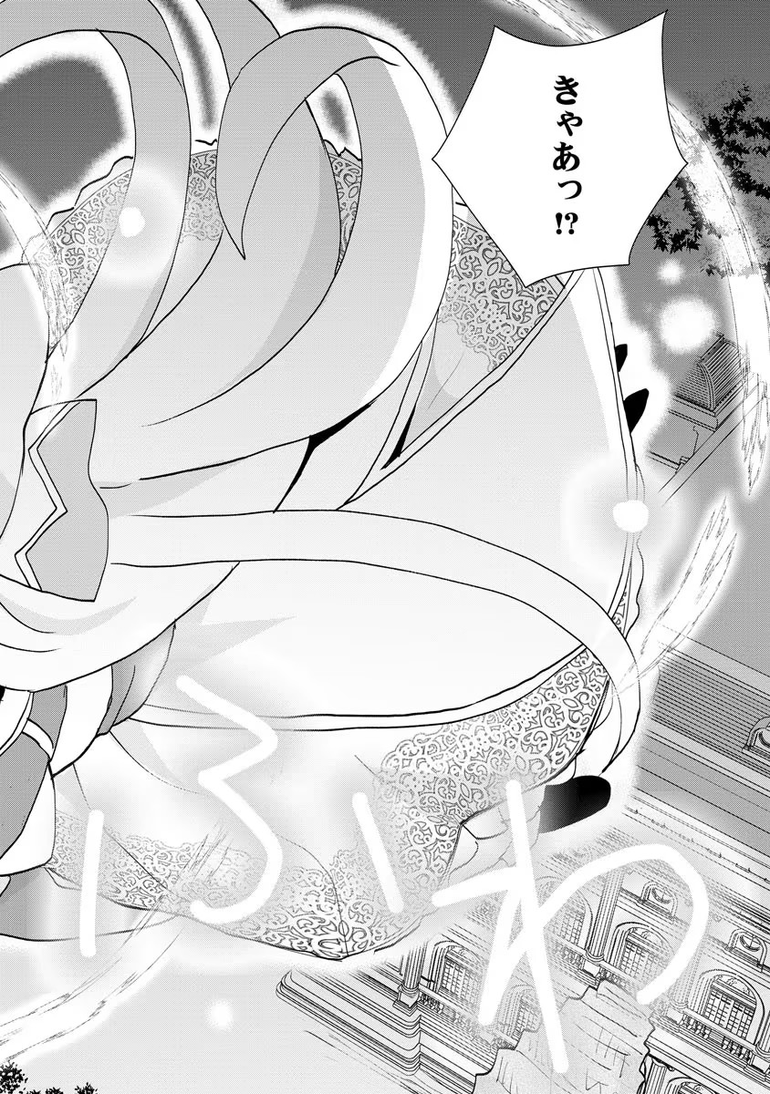 REINCARNATED AS THE SON OF A VICIOUS LORD! ~WHEN I WAS HAVING FUN LEARNING MAGIC, I HAD TO GET RID OF MY STIGMA~! - raw - Chapter 2 - https://jpdd.ccdd.to/JPDD/reincarnatedasthesonofaviciouslordwheniwashavingfunlearningmagicihadtogetridofmystigma/185790/fvnjezwi3a1.jpg