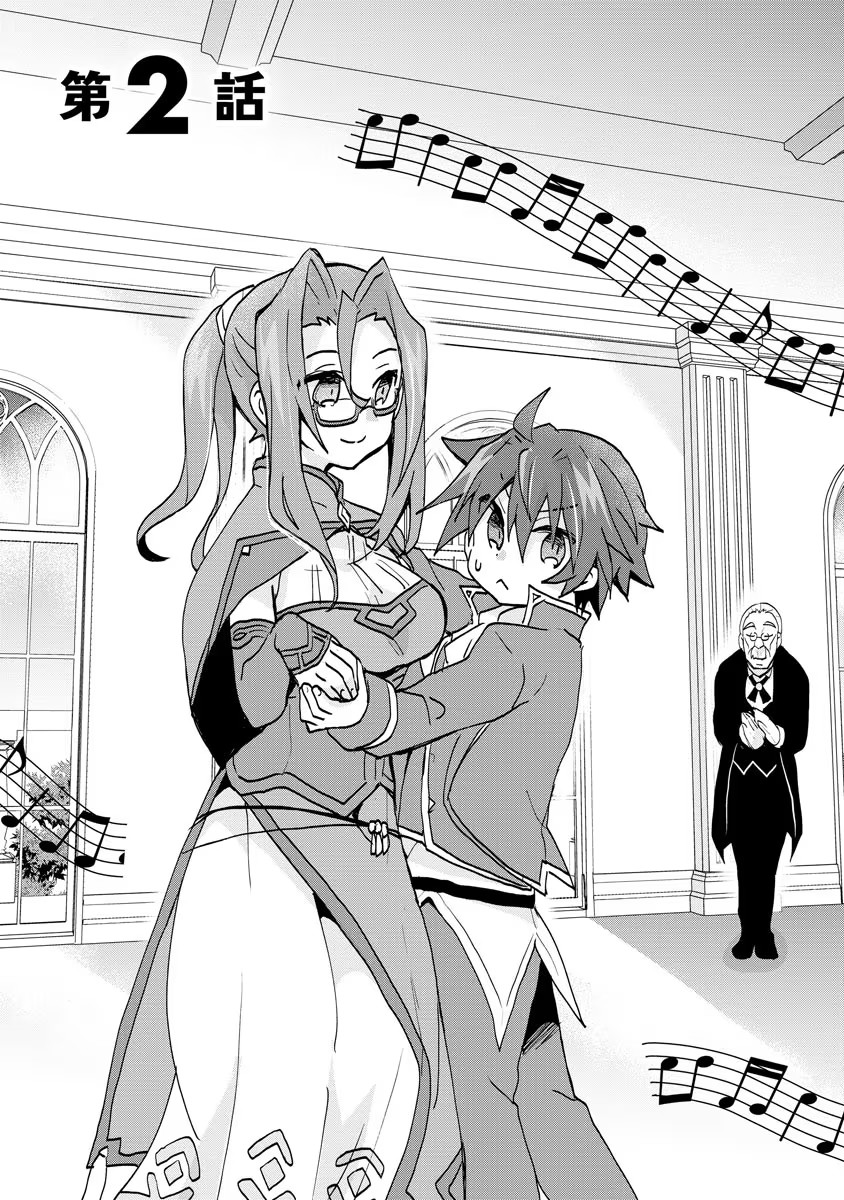 REINCARNATED AS THE SON OF A VICIOUS LORD! ~WHEN I WAS HAVING FUN LEARNING MAGIC, I HAD TO GET RID OF MY STIGMA~! - raw - Chapter 2 - https://jpdd.ccdd.to/JPDD/reincarnatedasthesonofaviciouslordwheniwashavingfunlearningmagicihadtogetridofmystigma/185790/uyl51tcm00w.jpg