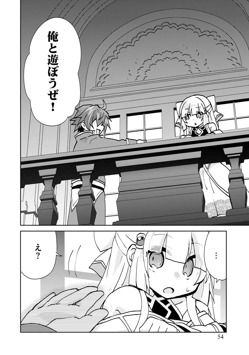 REINCARNATED AS THE SON OF A VICIOUS LORD! ~WHEN I WAS HAVING FUN LEARNING MAGIC, I HAD TO GET RID OF MY STIGMA~! - raw - Chapter 2 - https://jpdd.ccdd.to/JPDD/reincarnatedasthesonofaviciouslordwheniwashavingfunlearningmagicihadtogetridofmystigma/185790/uyurfhk4o5y.jpg