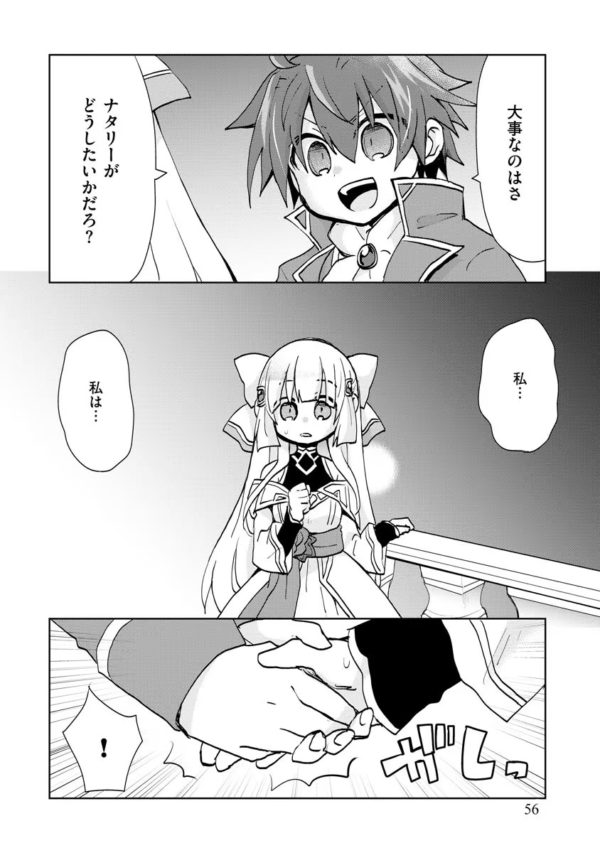 REINCARNATED AS THE SON OF A VICIOUS LORD! ~WHEN I WAS HAVING FUN LEARNING MAGIC, I HAD TO GET RID OF MY STIGMA~! - raw - Chapter 2 - https://jpdd.ccdd.to/JPDD/reincarnatedasthesonofaviciouslordwheniwashavingfunlearningmagicihadtogetridofmystigma/185790/vxwynipbka3.jpg