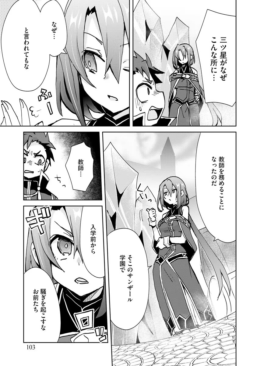 REINCARNATED AS THE SON OF A VICIOUS LORD! ~WHEN I WAS HAVING FUN LEARNING MAGIC, I HAD TO GET RID OF MY STIGMA~! - raw - Chapter 4 - https://jpdd.ccdd.to/JPDD/reincarnatedasthesonofaviciouslordwheniwashavingfunlearningmagicihadtogetridofmystigma/186180/h1azsspvgps.jpg
