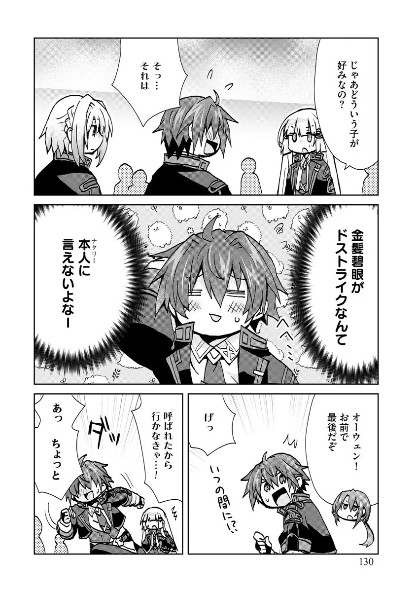 REINCARNATED AS THE SON OF A VICIOUS LORD! ~WHEN I WAS HAVING FUN LEARNING MAGIC, I HAD TO GET RID OF MY STIGMA~! - raw - Chapter 5 - https://jpdd.ccdd.to/JPDD/reincarnatedasthesonofaviciouslordwheniwashavingfunlearningmagicihadtogetridofmystigma/188881/0cyg2zp2lli.jpg