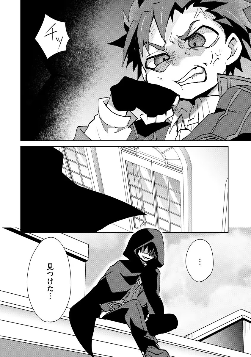 REINCARNATED AS THE SON OF A VICIOUS LORD! ~WHEN I WAS HAVING FUN LEARNING MAGIC, I HAD TO GET RID OF MY STIGMA~! - raw - Chapter 5 - https://jpdd.ccdd.to/JPDD/reincarnatedasthesonofaviciouslordwheniwashavingfunlearningmagicihadtogetridofmystigma/188881/fryp4ehmvqr.jpg