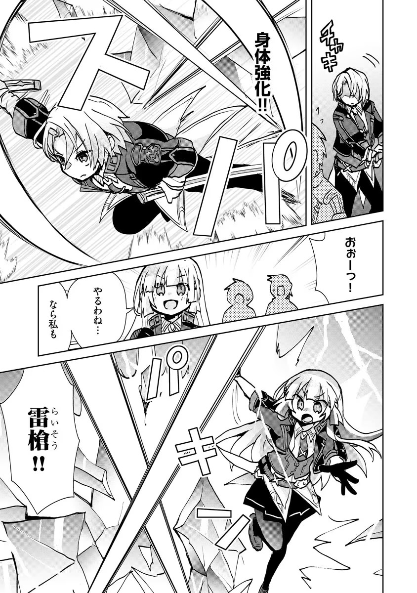 REINCARNATED AS THE SON OF A VICIOUS LORD! ~WHEN I WAS HAVING FUN LEARNING MAGIC, I HAD TO GET RID OF MY STIGMA~! - raw - Chapter 5 - https://jpdd.ccdd.to/JPDD/reincarnatedasthesonofaviciouslordwheniwashavingfunlearningmagicihadtogetridofmystigma/188881/kvkmdxvkkh3.jpg