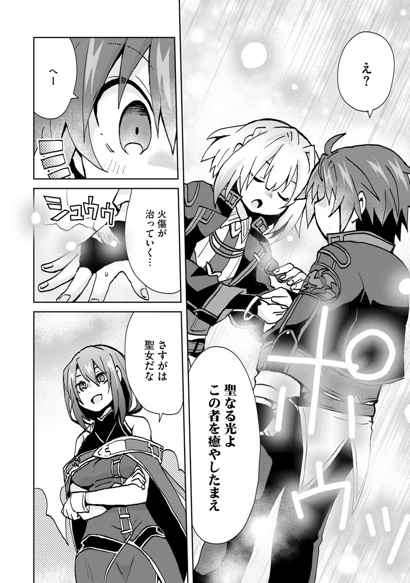 REINCARNATED AS THE SON OF A VICIOUS LORD! ~WHEN I WAS HAVING FUN LEARNING MAGIC, I HAD TO GET RID OF MY STIGMA~! - raw - Chapter 5 - https://jpdd.ccdd.to/JPDD/reincarnatedasthesonofaviciouslordwheniwashavingfunlearningmagicihadtogetridofmystigma/188881/sfmy2eboq3h.jpg