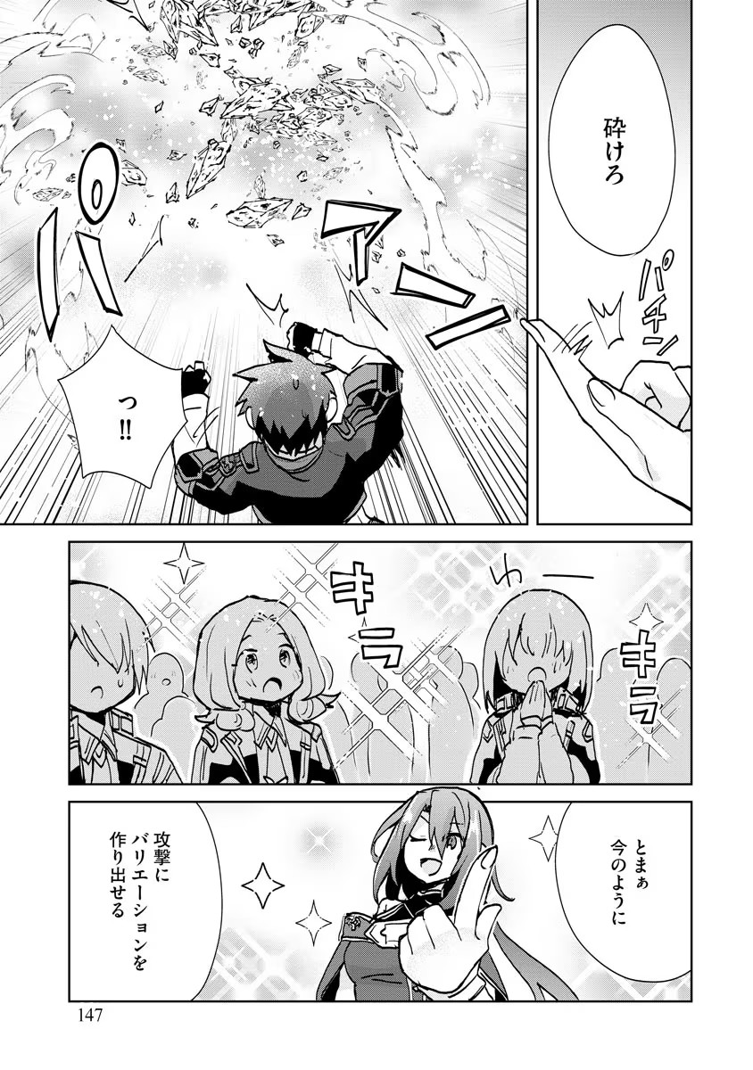 REINCARNATED AS THE SON OF A VICIOUS LORD! ~WHEN I WAS HAVING FUN LEARNING MAGIC, I HAD TO GET RID OF MY STIGMA~! - raw - Chapter 6 - https://jpdd.ccdd.to/JPDD/reincarnatedasthesonofaviciouslordwheniwashavingfunlearningmagicihadtogetridofmystigma/190019/exuvesjbanq.jpg