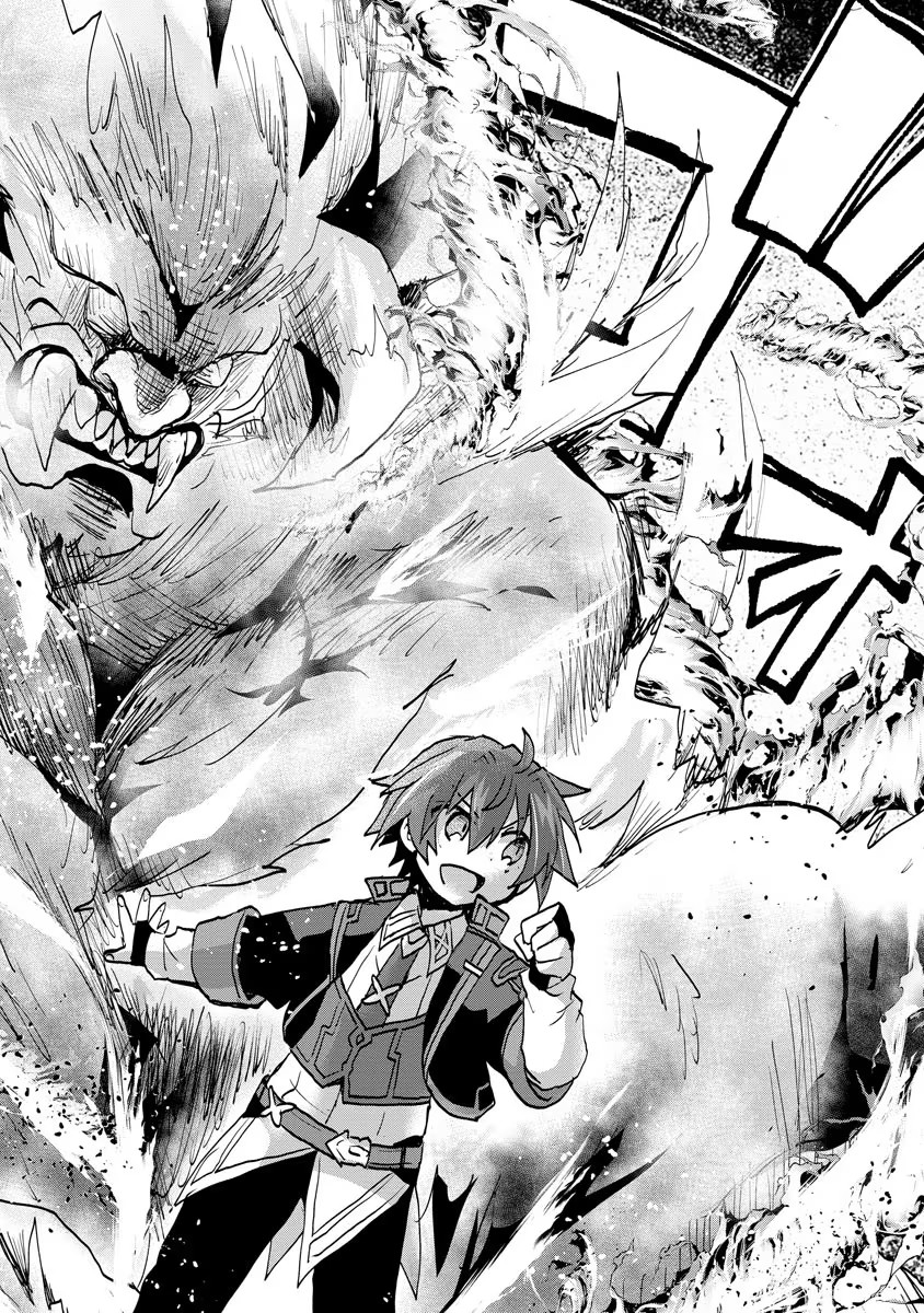 REINCARNATED AS THE SON OF A VICIOUS LORD! ~WHEN I WAS HAVING FUN LEARNING MAGIC, I HAD TO GET RID OF MY STIGMA~! - raw - Chapter 6 - https://jpdd.ccdd.to/JPDD/reincarnatedasthesonofaviciouslordwheniwashavingfunlearningmagicihadtogetridofmystigma/190019/hqlhwe4q3h1.jpg